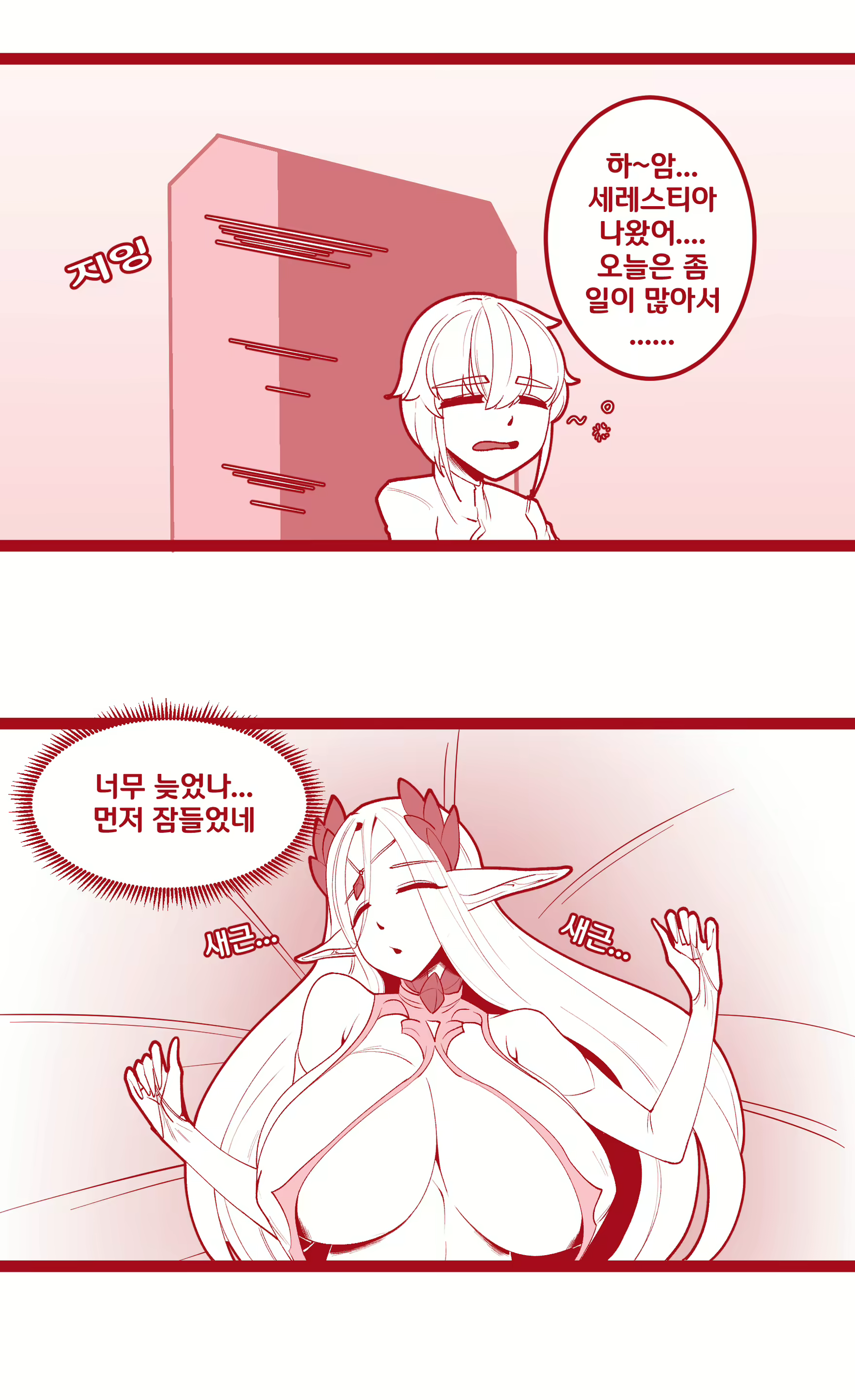 Content 1717994 - 1 페이지