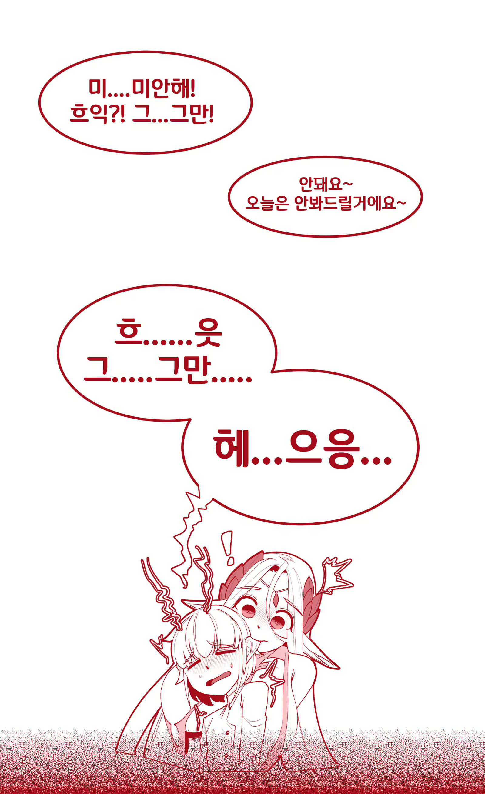 Content 1717994 - 4 페이지
