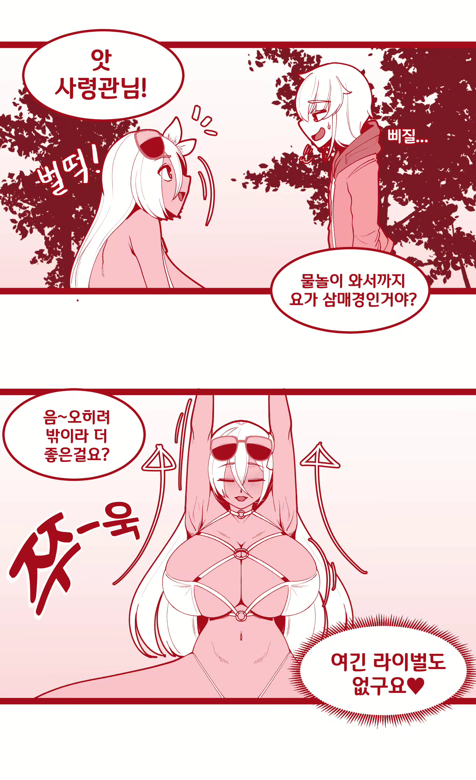 Content 1717995 - 2 페이지