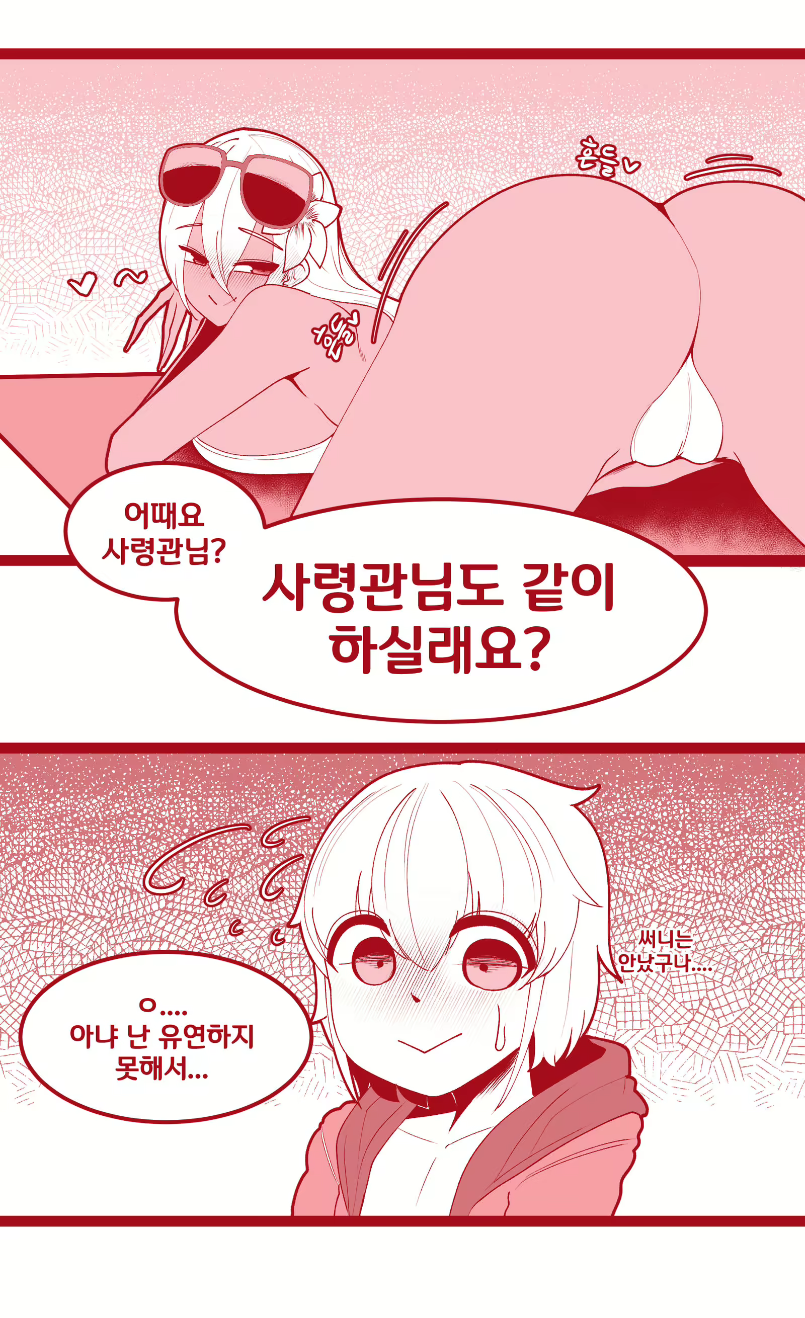 Content 1717995 - 3 페이지