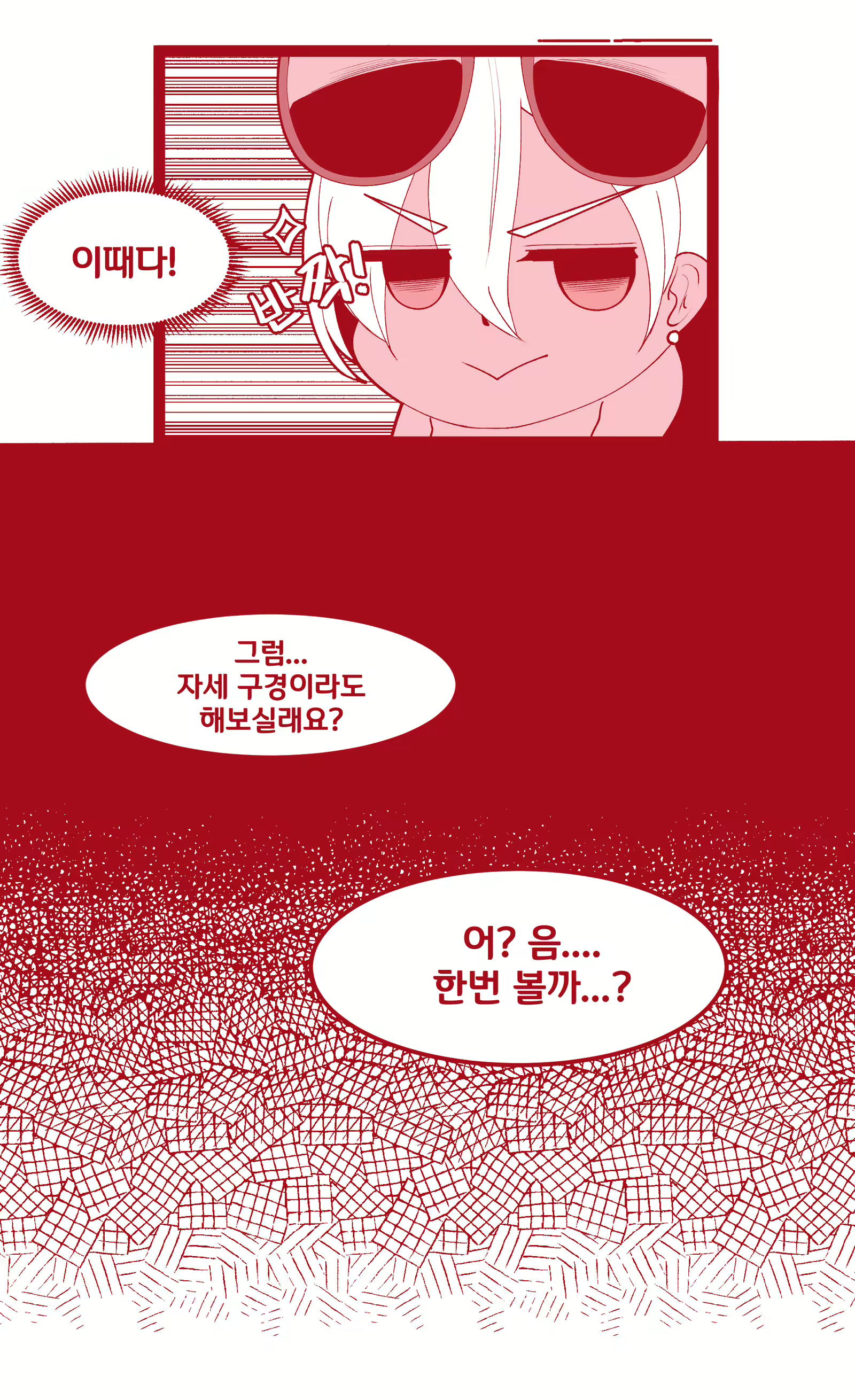 Content 1717995 - 4 페이지