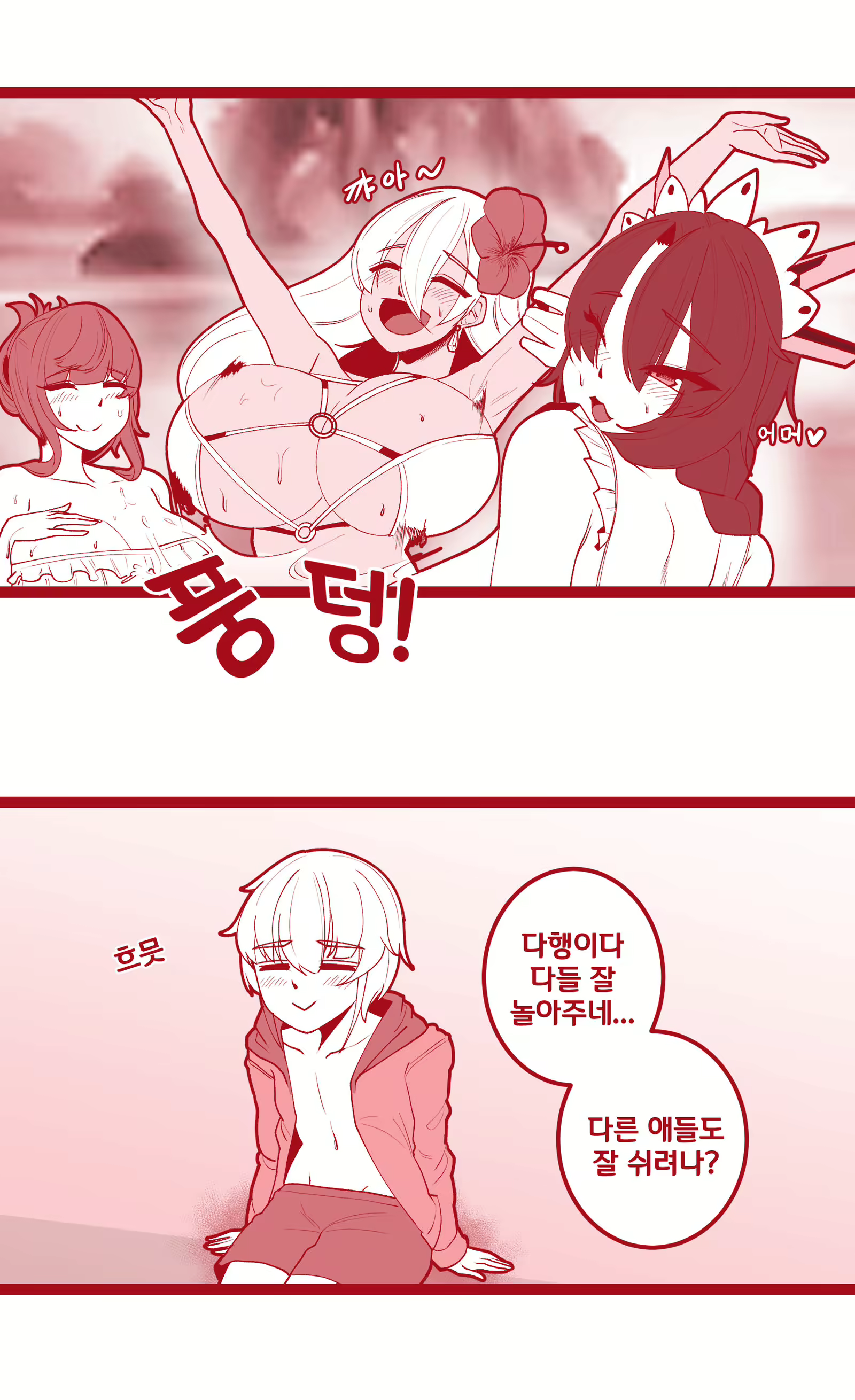 Content 1717997 - 1 페이지