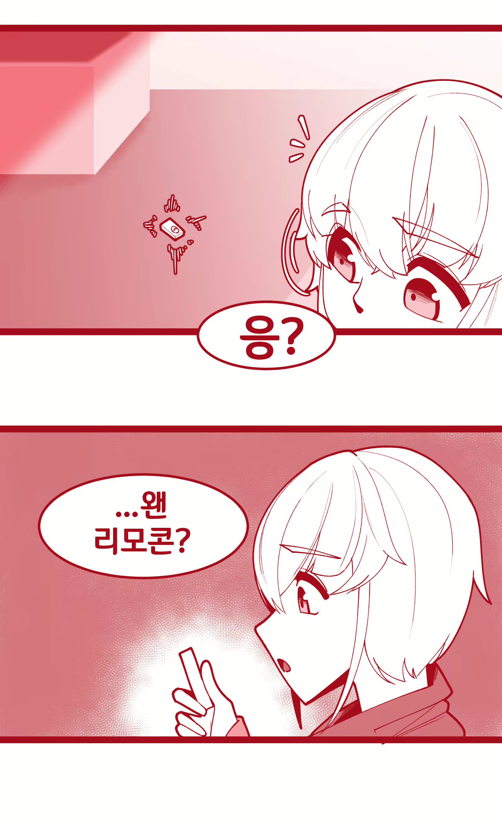 Content 1717997 - 2 페이지