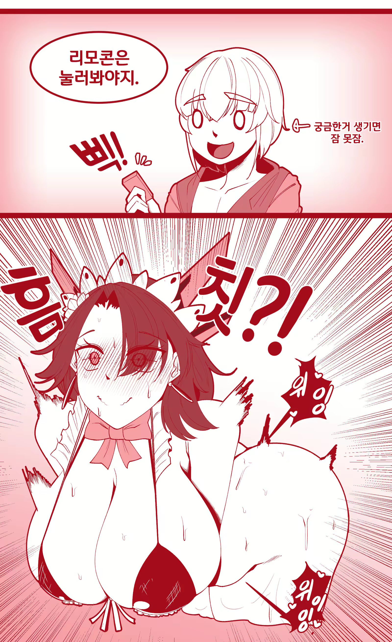 Content 1717997 - 3 페이지