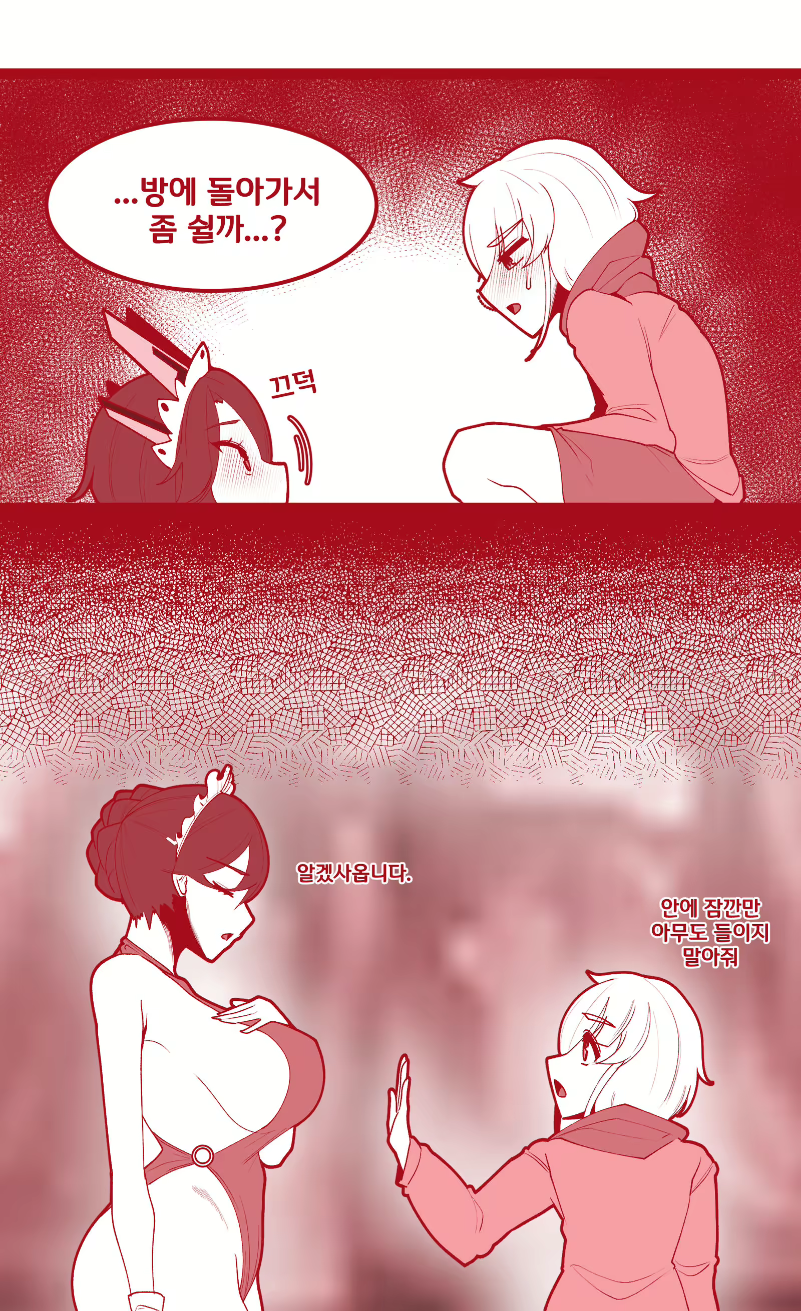 Content 1717997 - 5 페이지