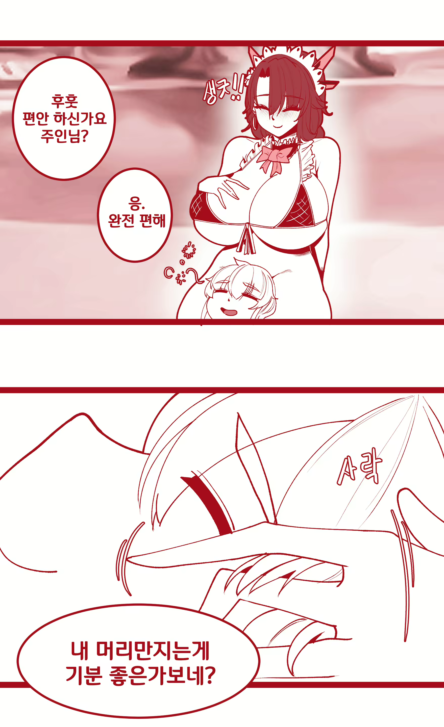 Content 1717998 - 1 페이지