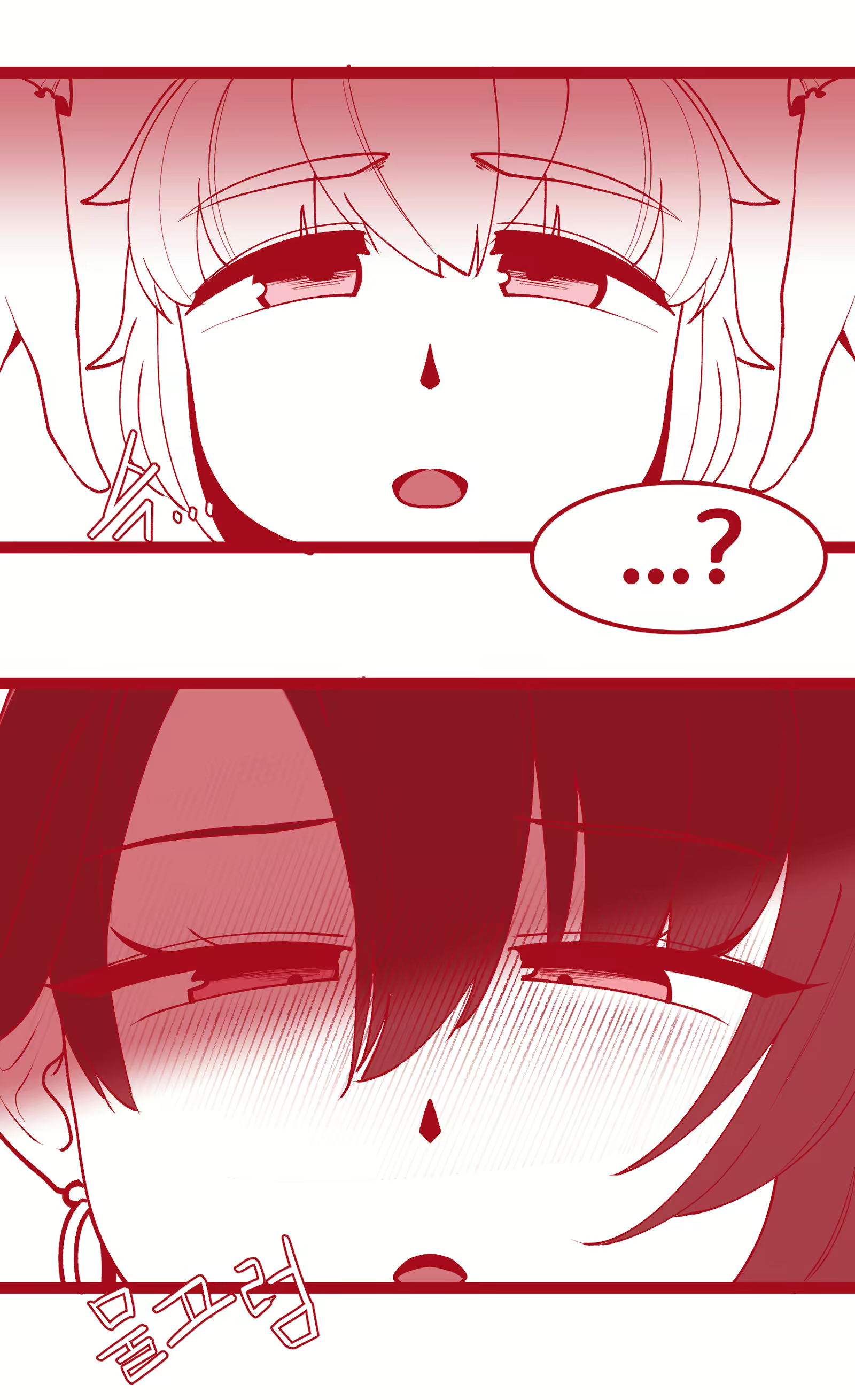 Content 1717998 - 3 페이지