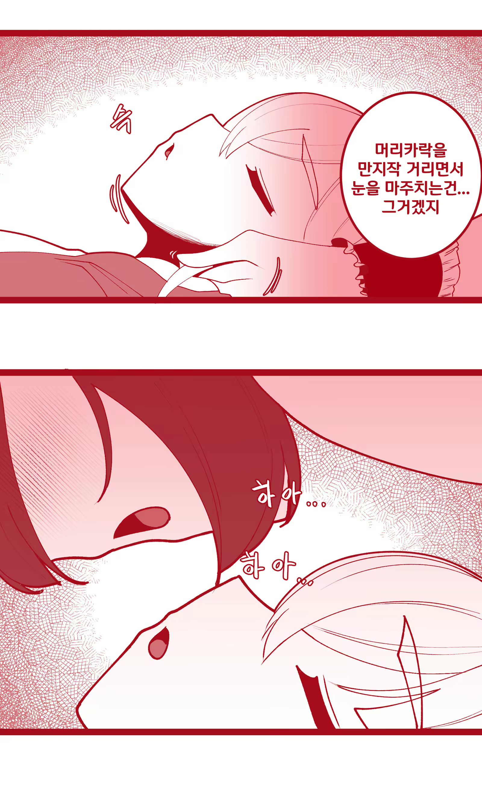 Content 1717998 - 4 페이지