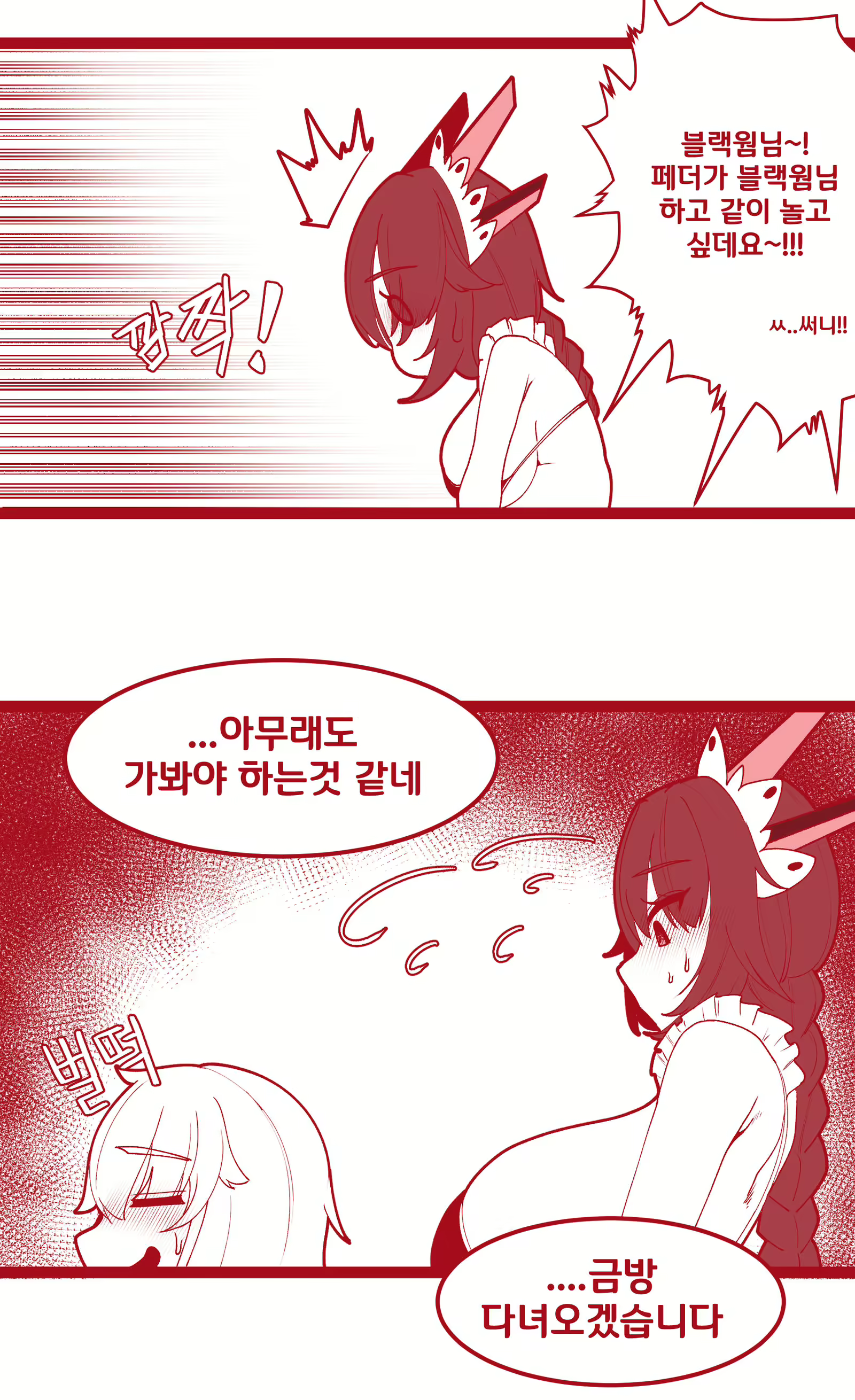 Content 1717998 - 5 페이지