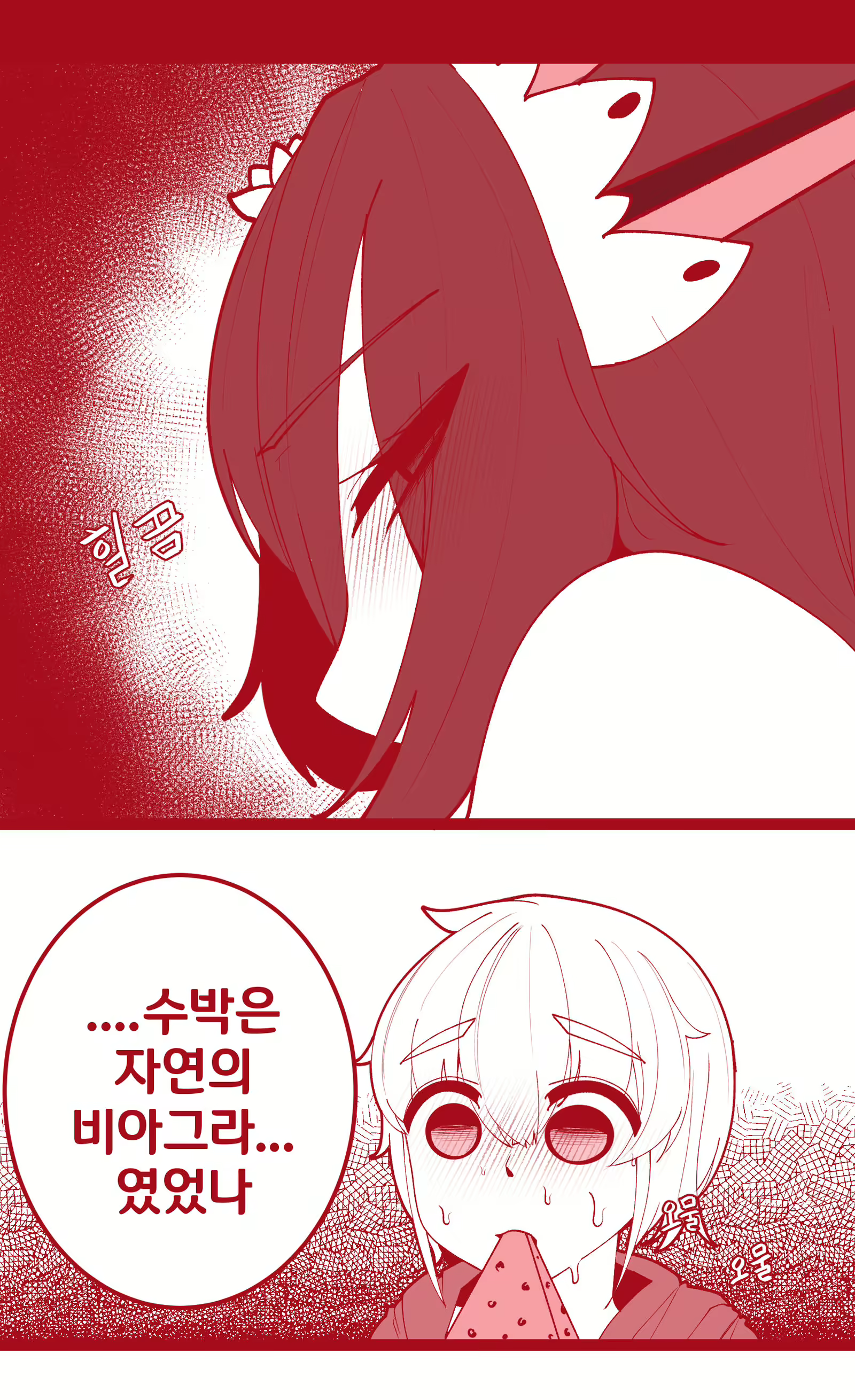 Content 1717998 - 7 페이지