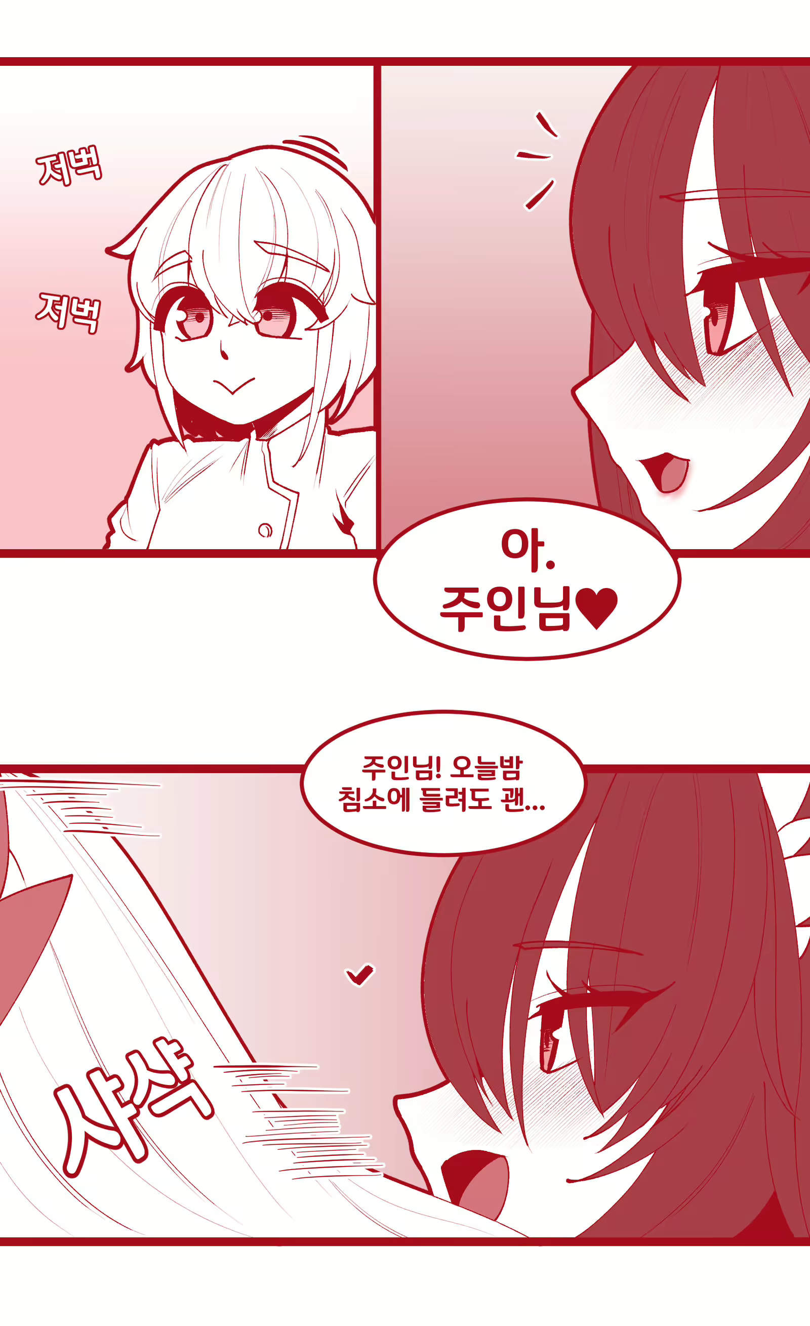 Content 1718000 - 1 페이지