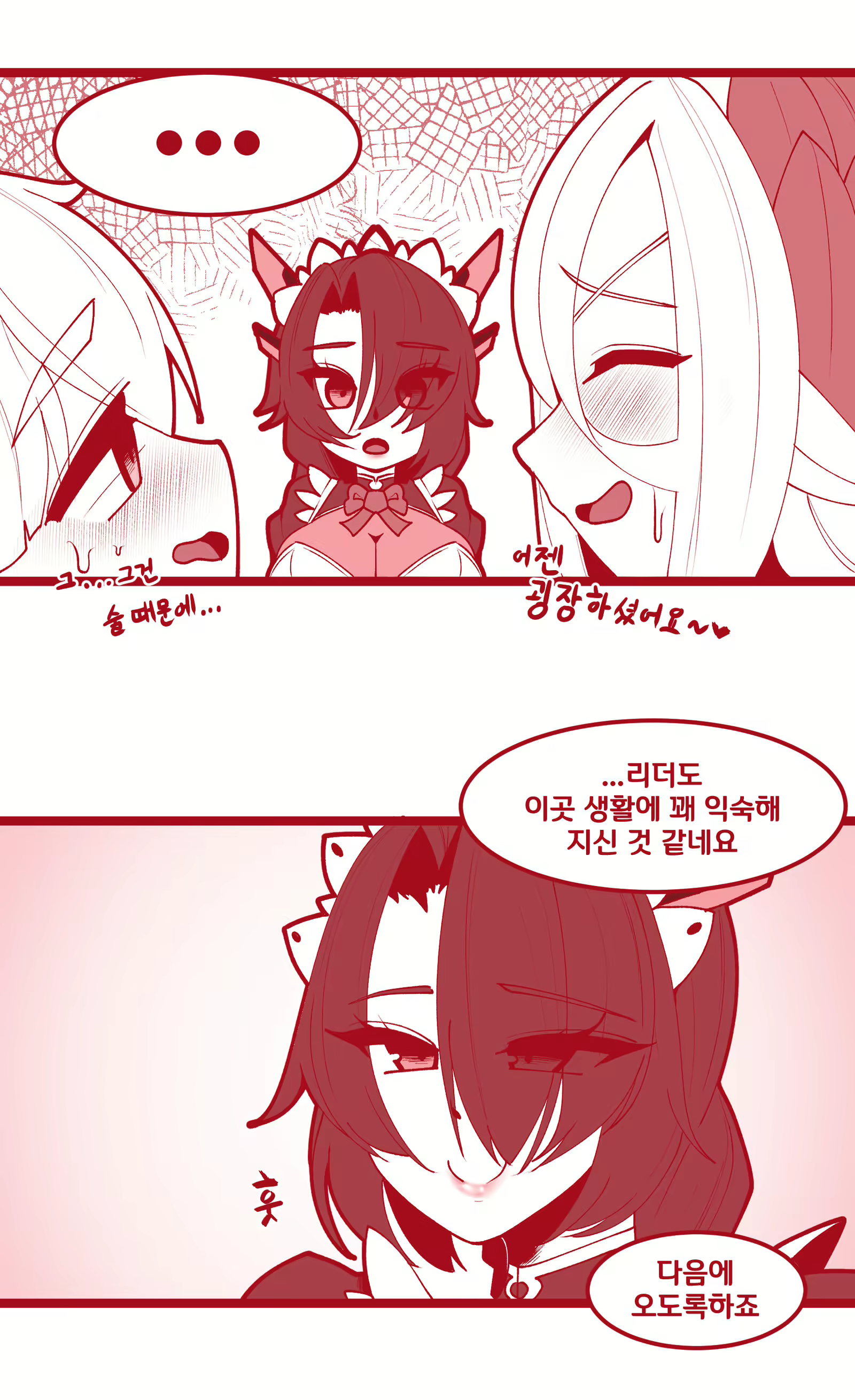 Content 1718000 - 2 페이지