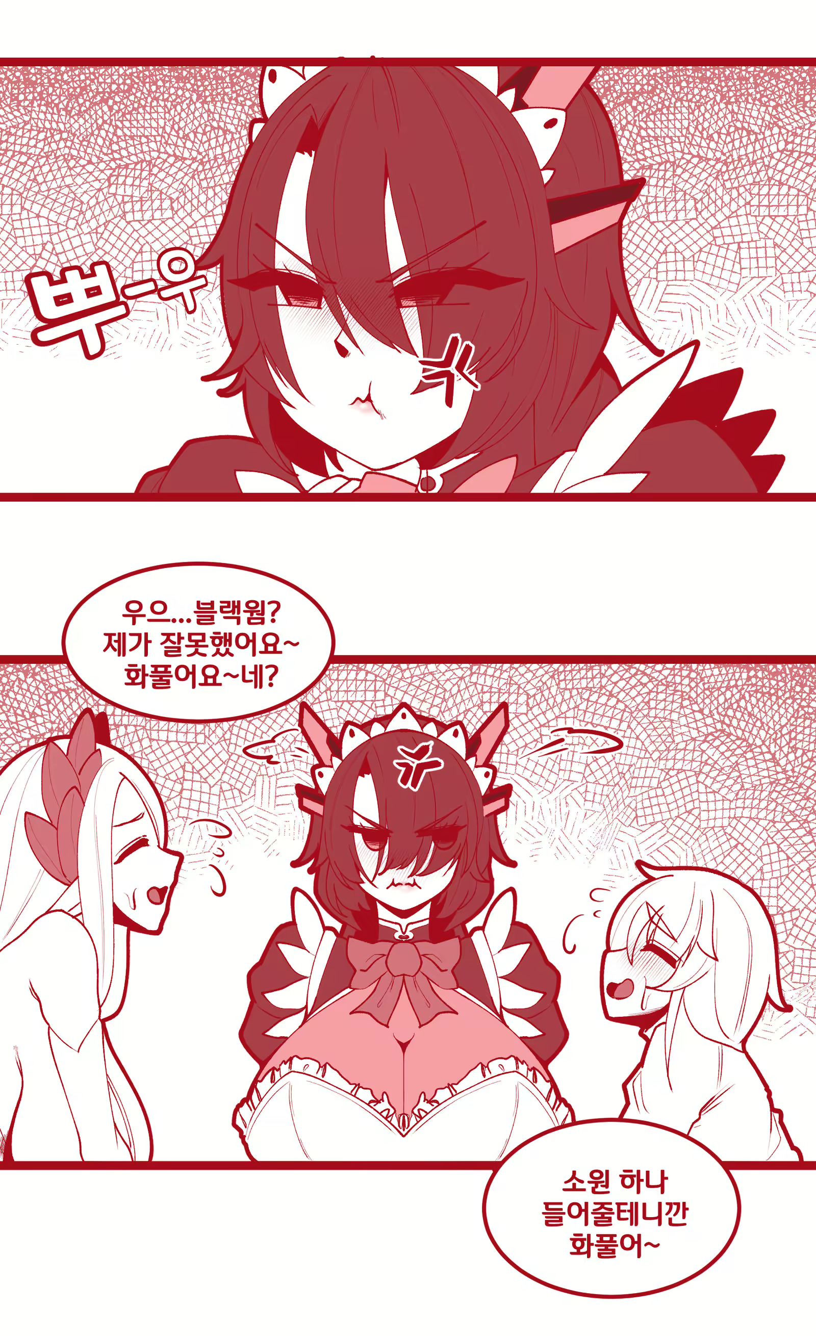 Content 1718000 - 4 페이지