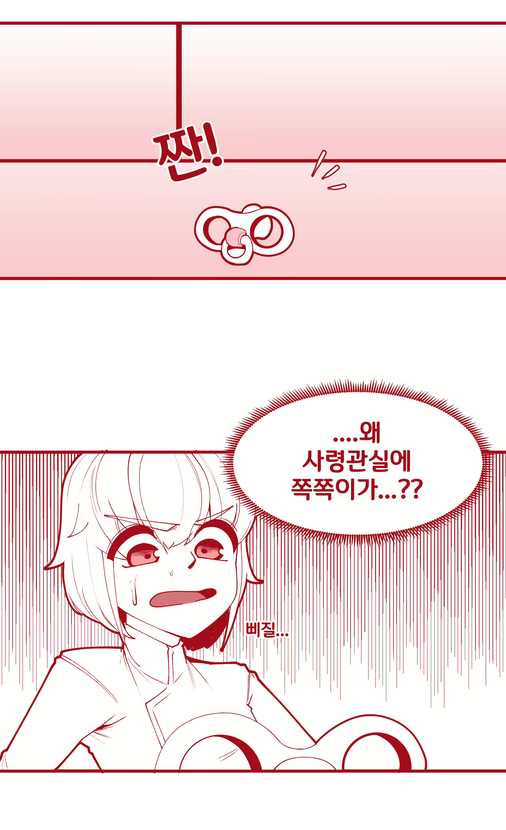 Content 1718001 - 1 페이지