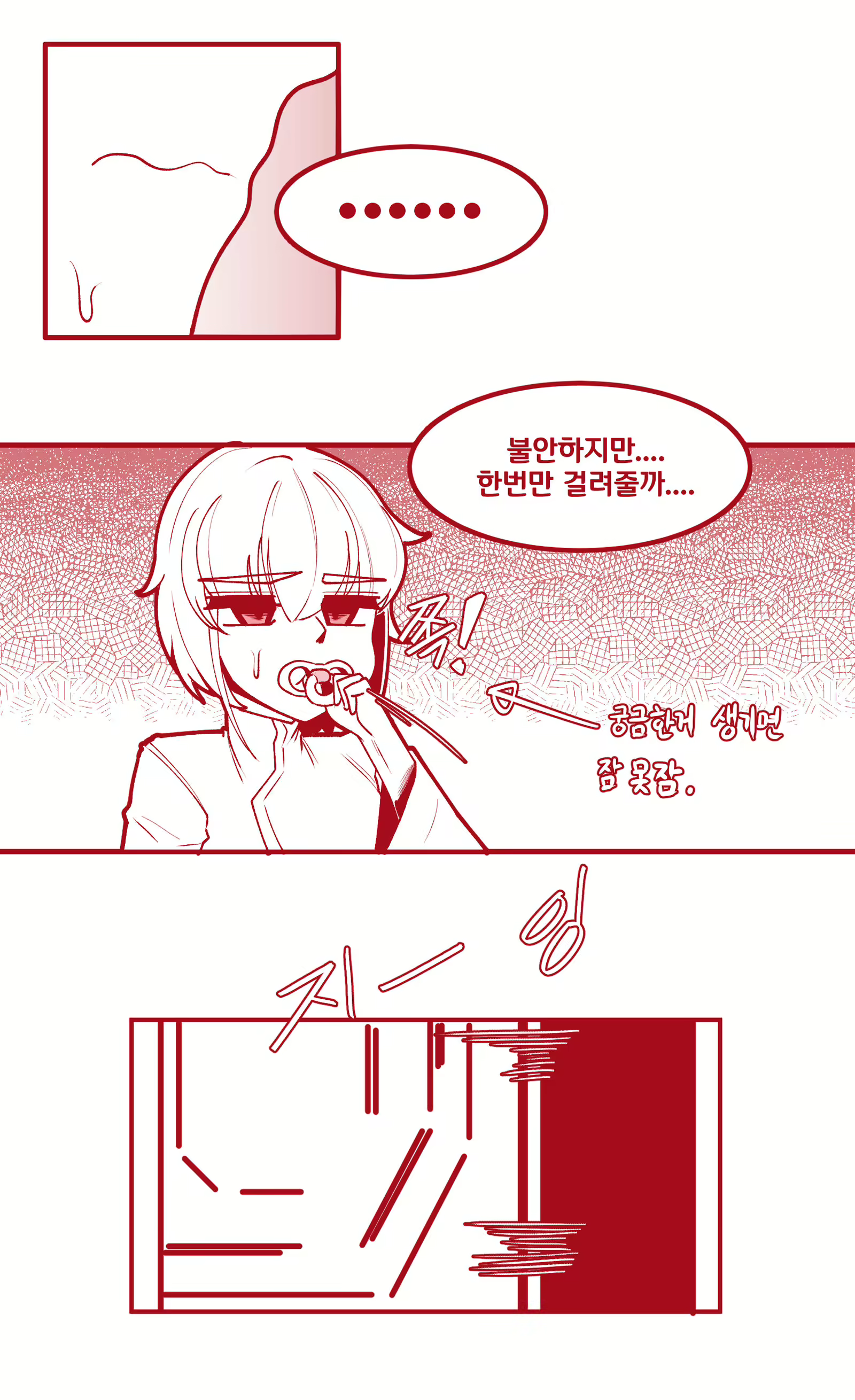 Content 1718001 - 2 페이지