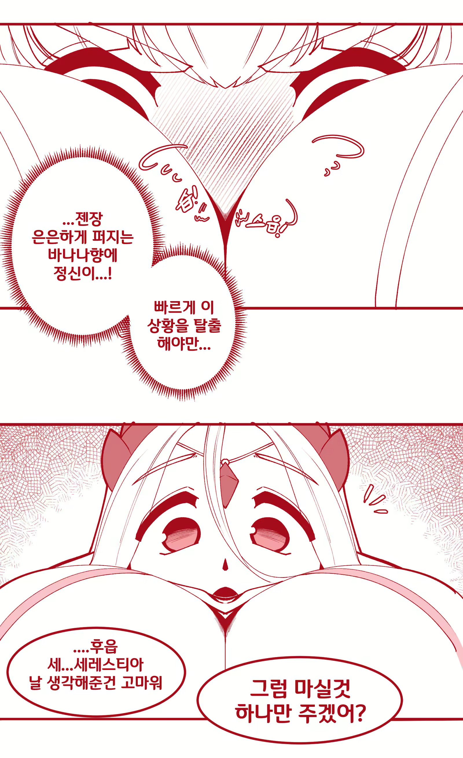 Content 1718001 - 4 페이지