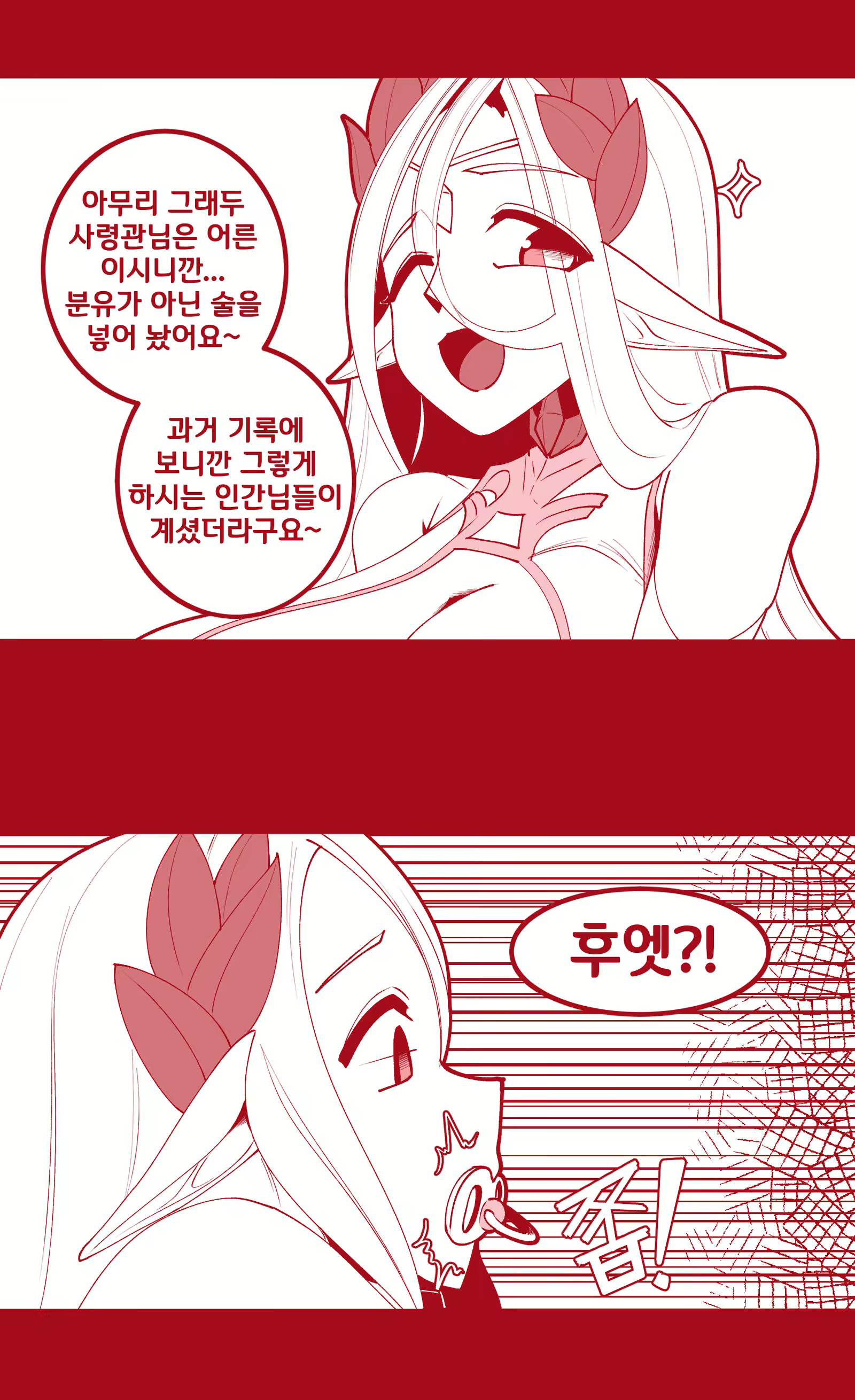 Content 1718001 - 6 페이지