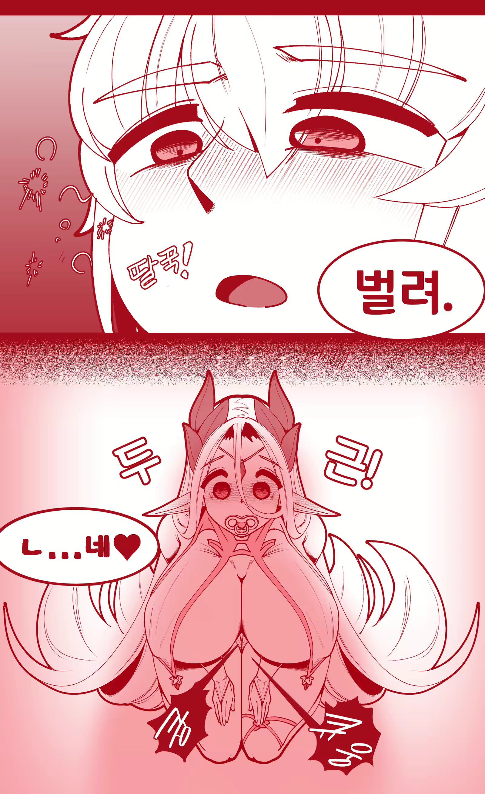 Content 1718001 - 7 페이지