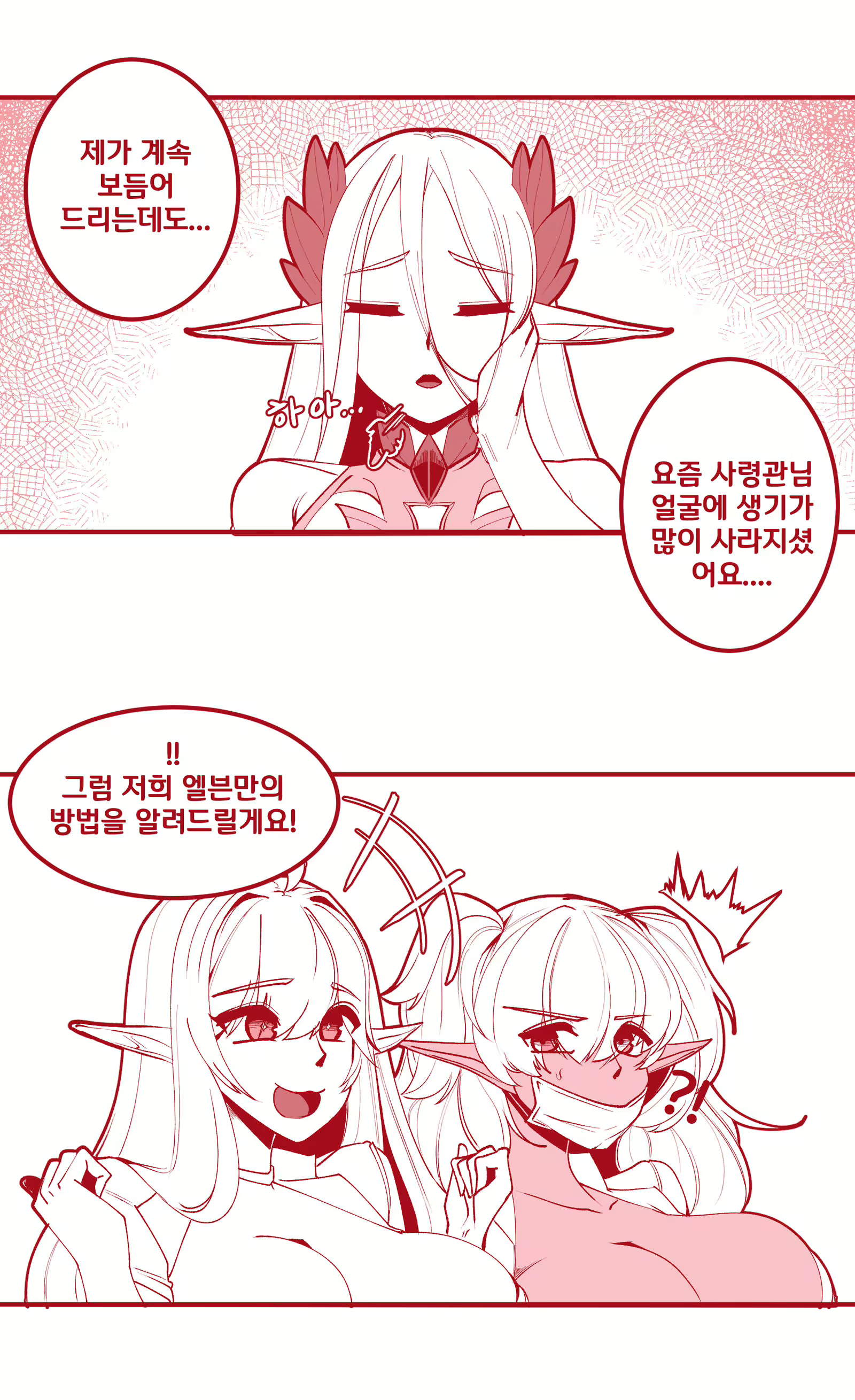 Content 1718003 - 1 페이지