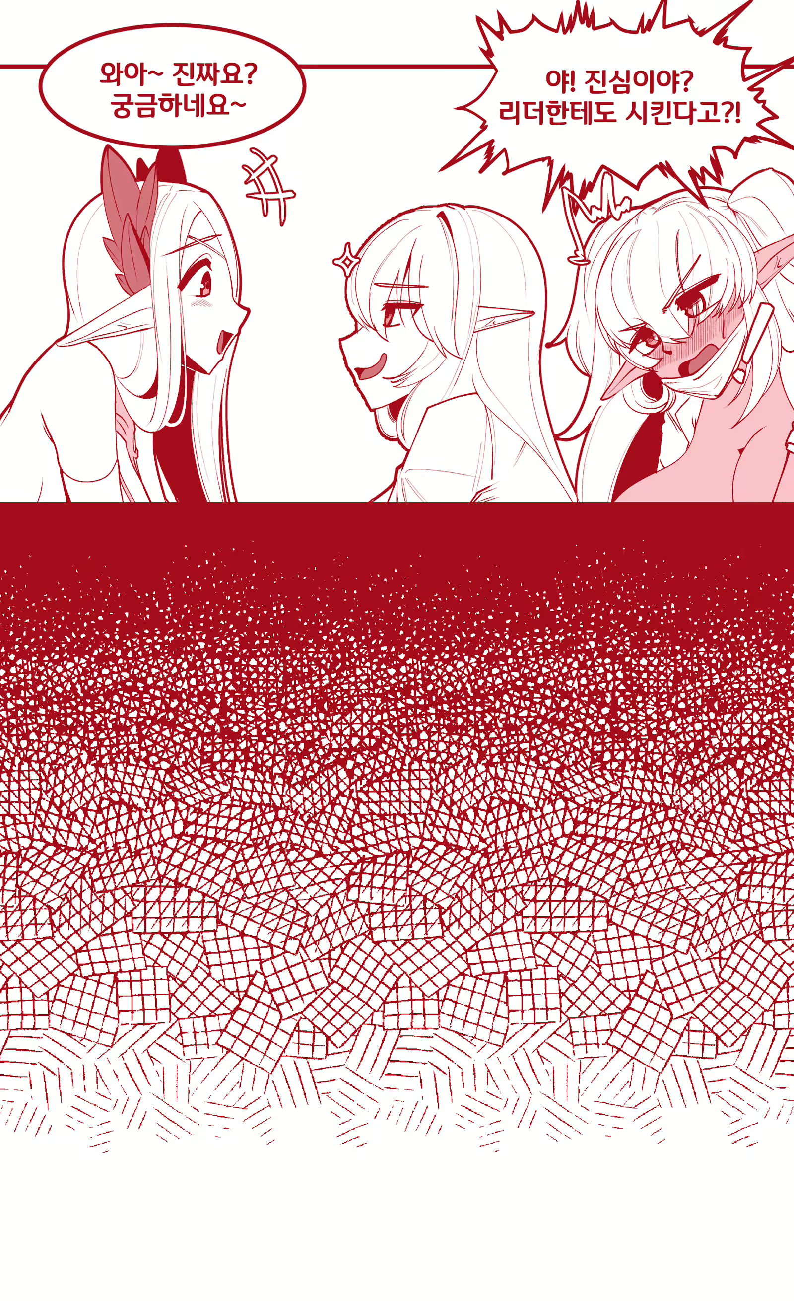 Content 1718003 - 2 페이지