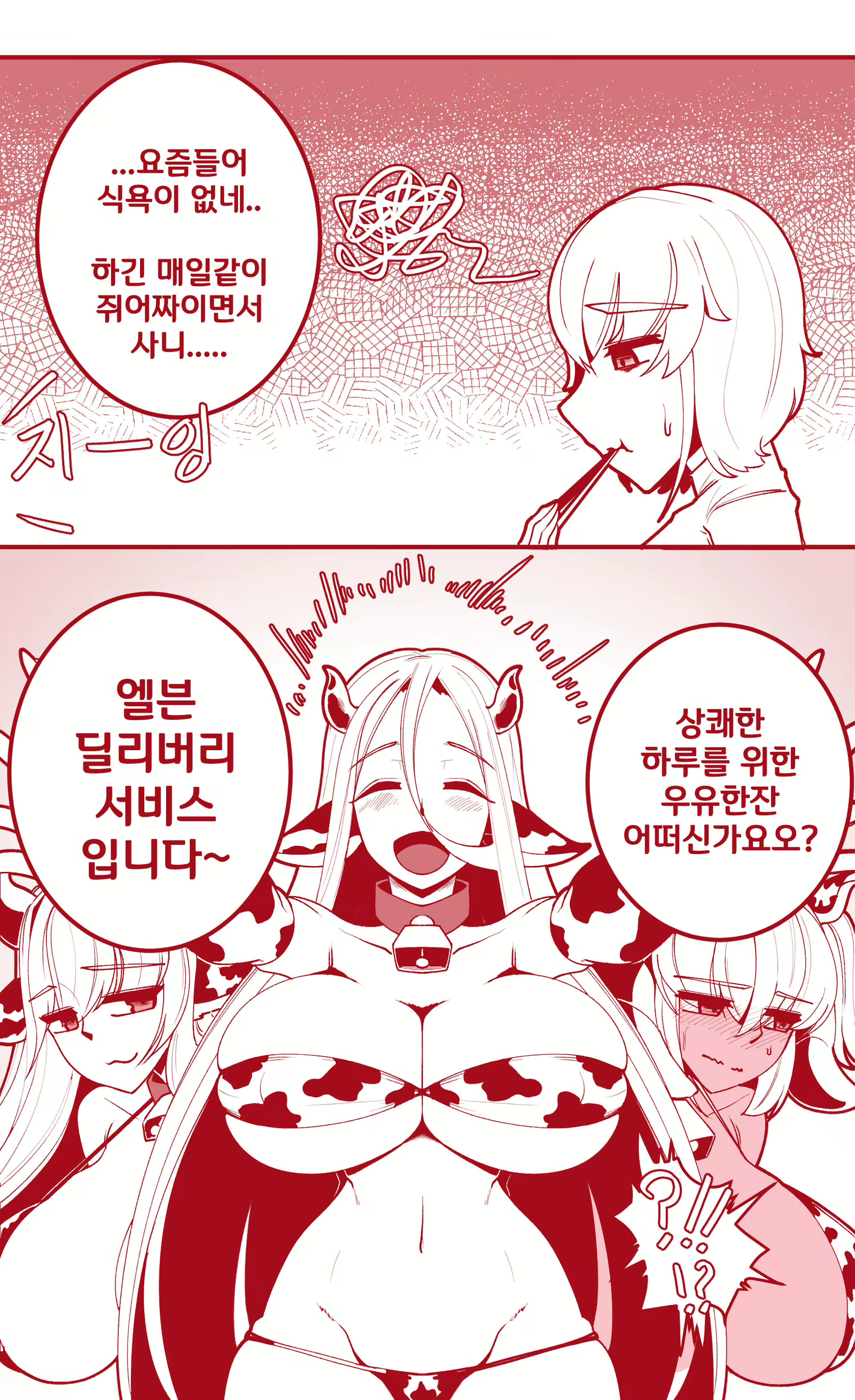 Content 1718003 - 3 페이지