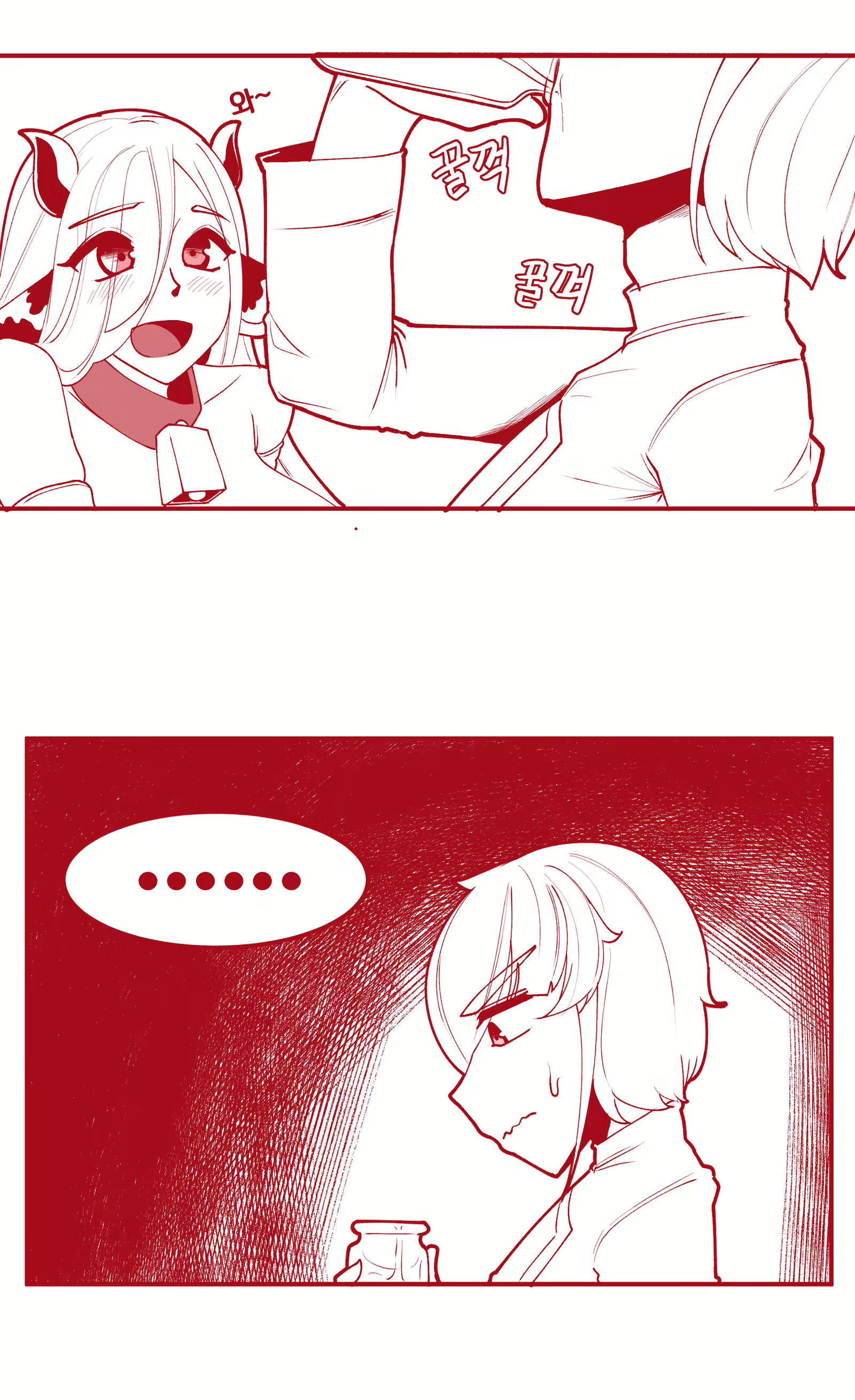 Content 1718003 - 5 페이지