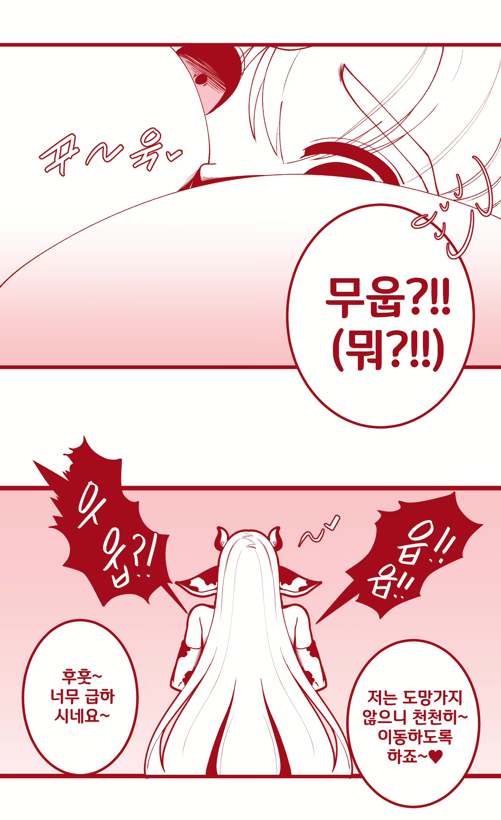Content 1718003 - 7 페이지