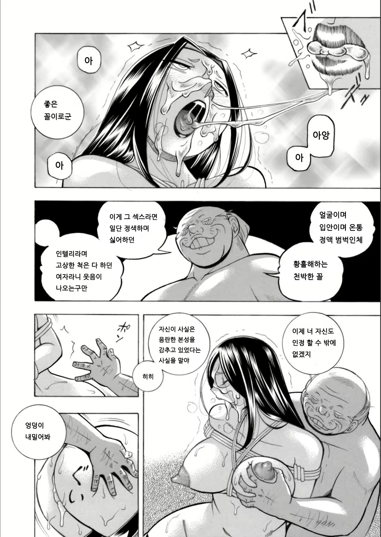 Content 1718053 - 102 페이지