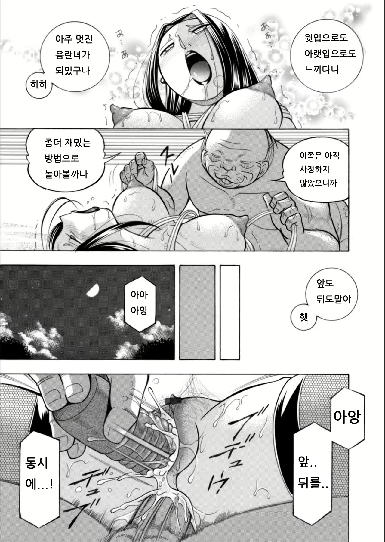 Content 1718053 - 113 페이지