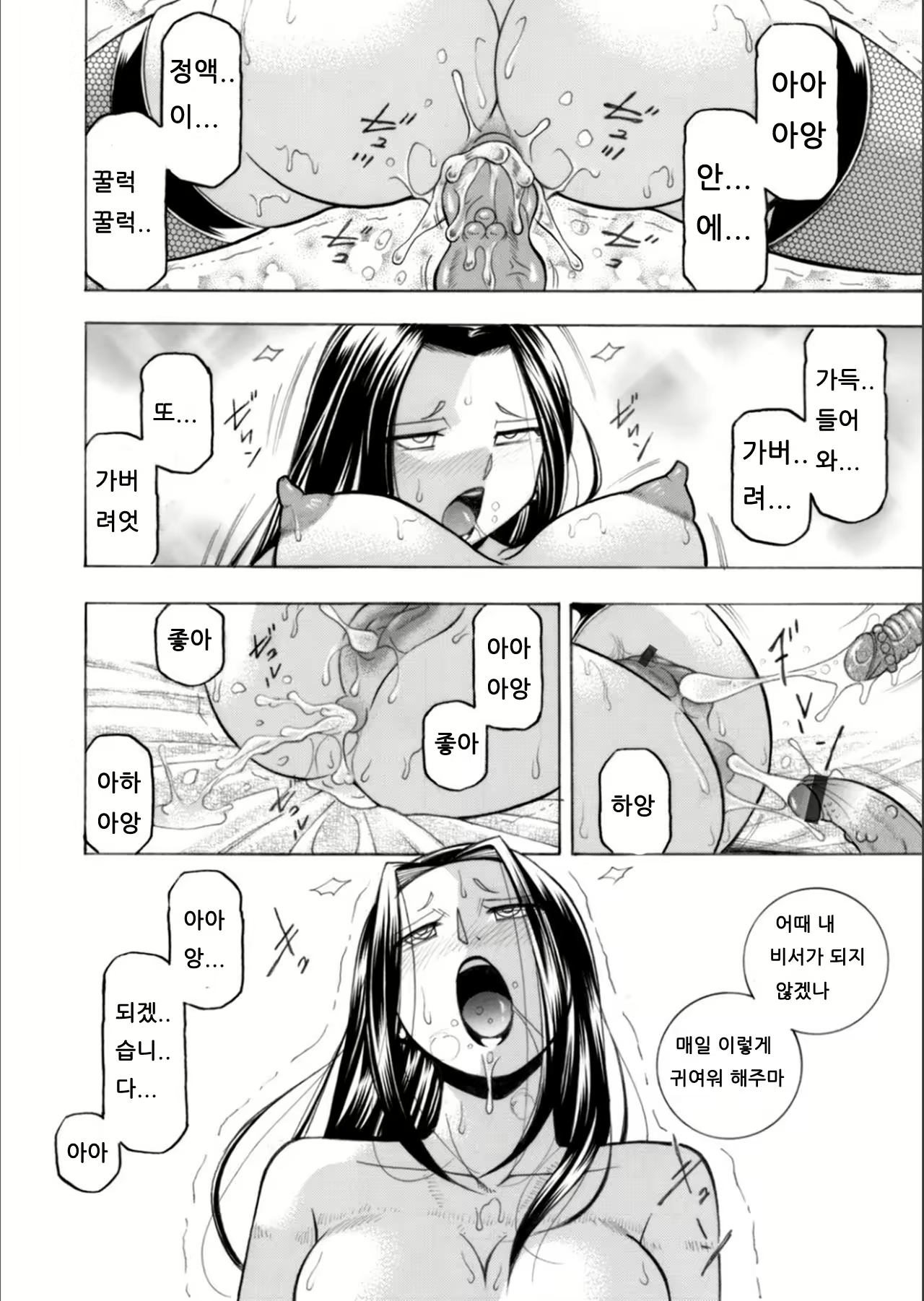 Content 1718053 - 116 페이지