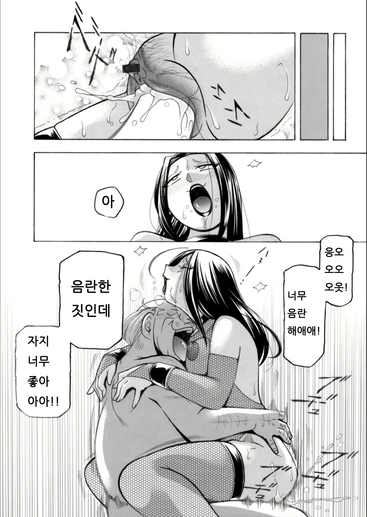 Content 1718053 - 118 페이지