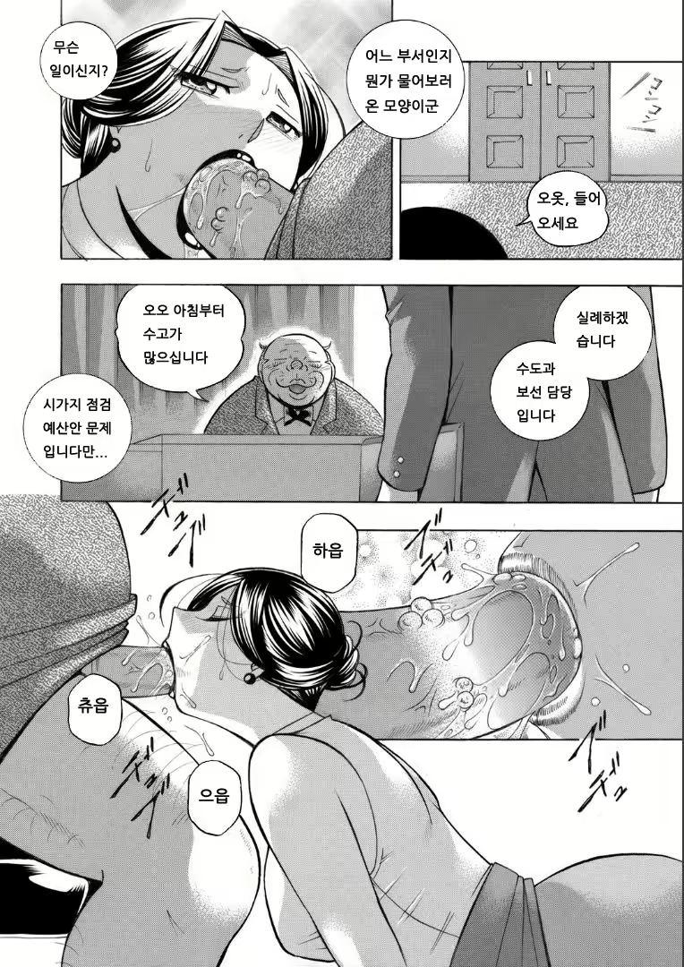 Content 1718053 - 128 페이지