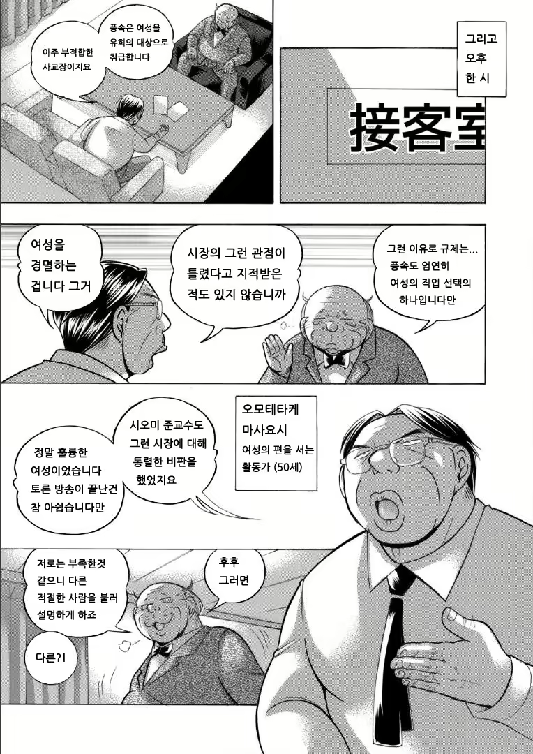 Content 1718053 - 131 페이지