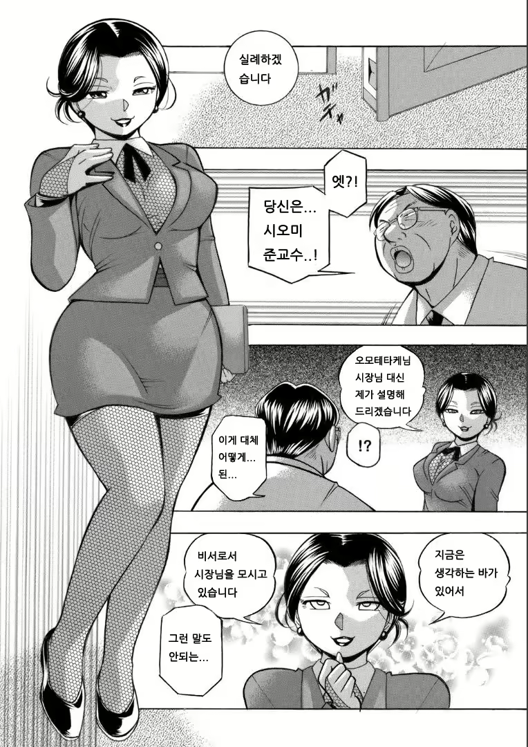 Content 1718053 - 132 페이지