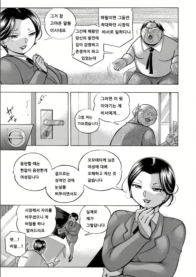 Content 1718053 - 133 페이지