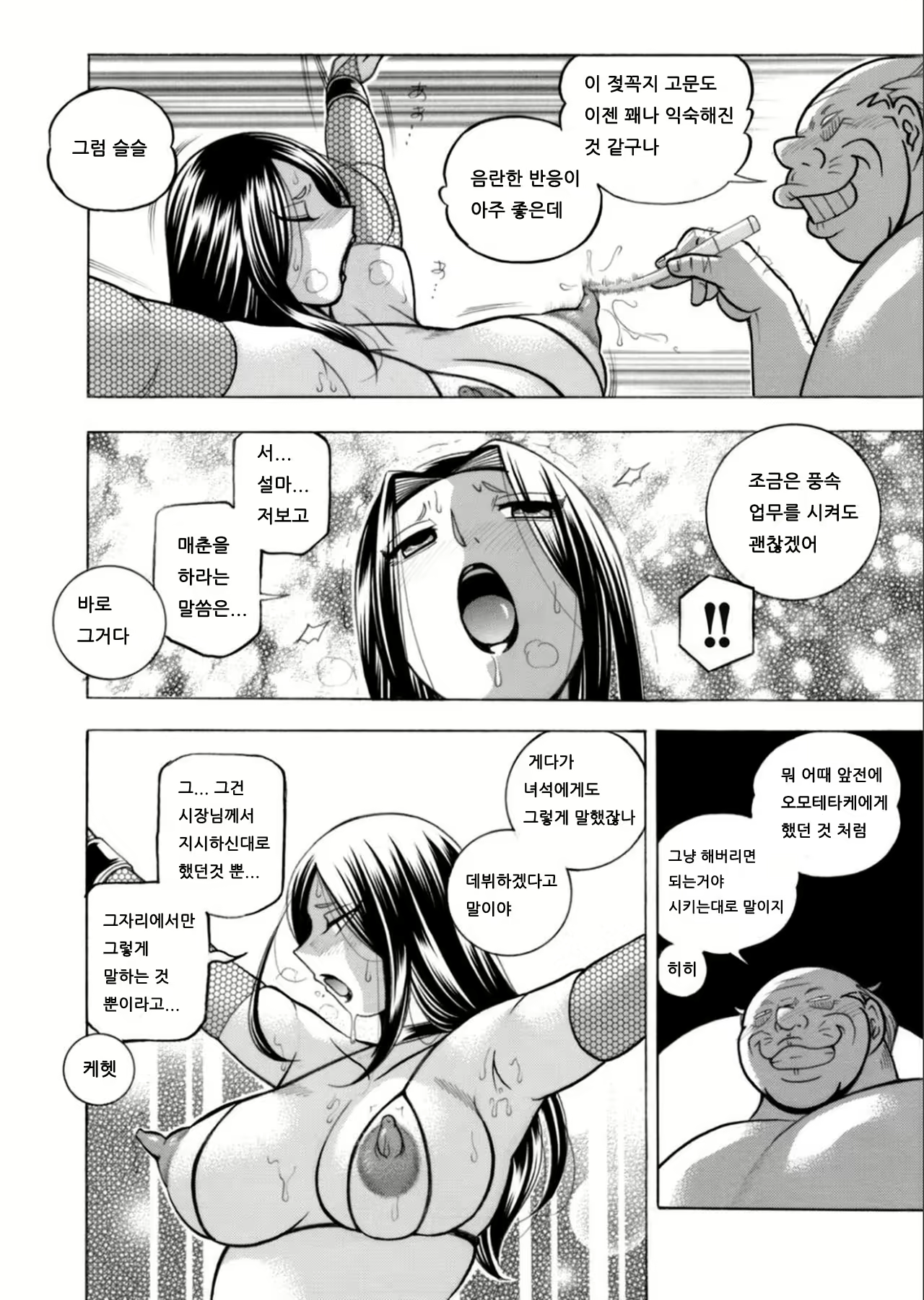 Content 1718053 - 144 페이지