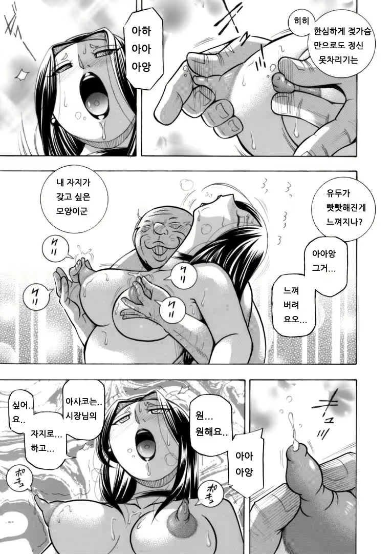 Content 1718053 - 165 페이지