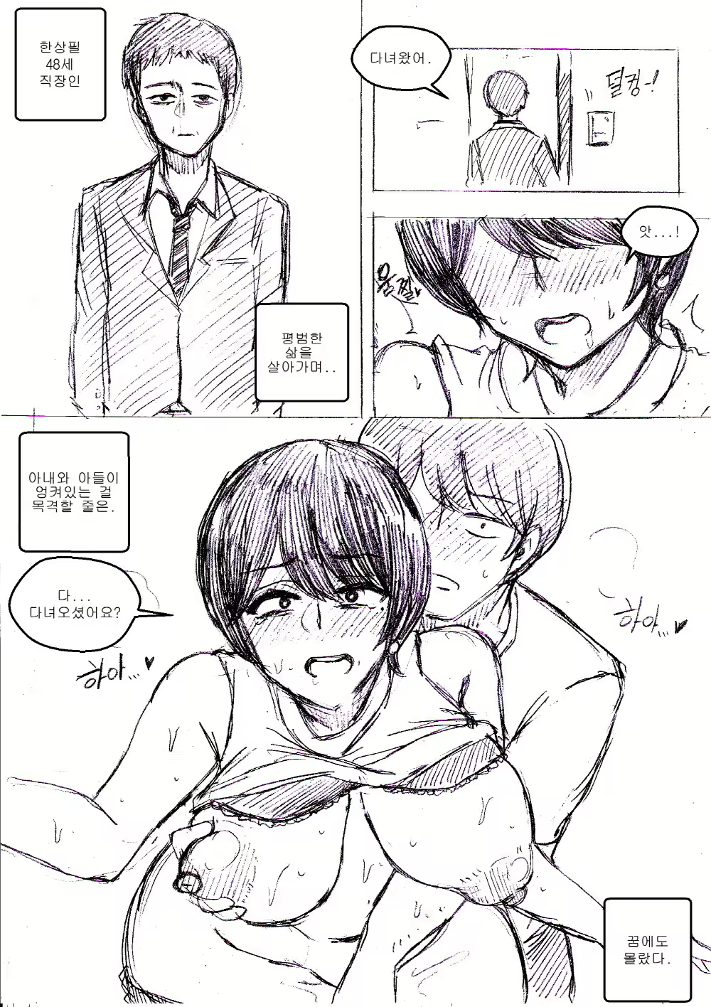 Content 1718067 - 1 페이지