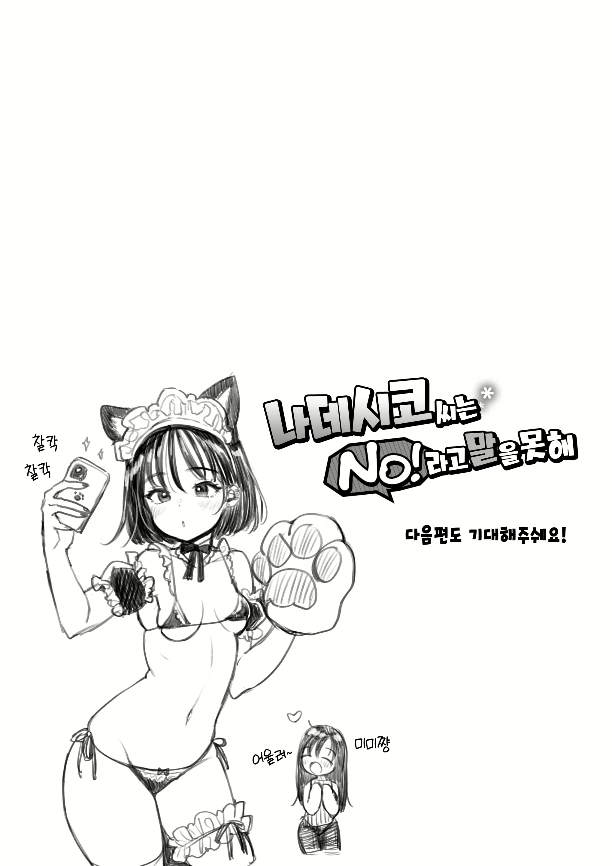 Content 1718145 - 27 페이지