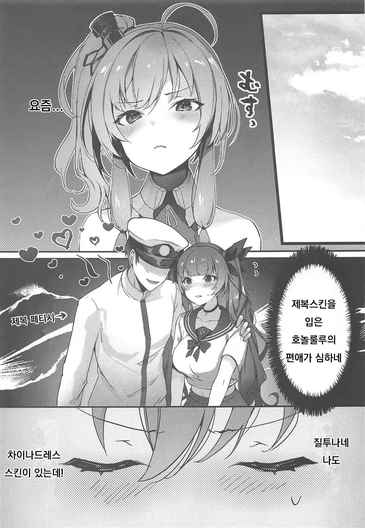 Content 1718184 - 2 페이지