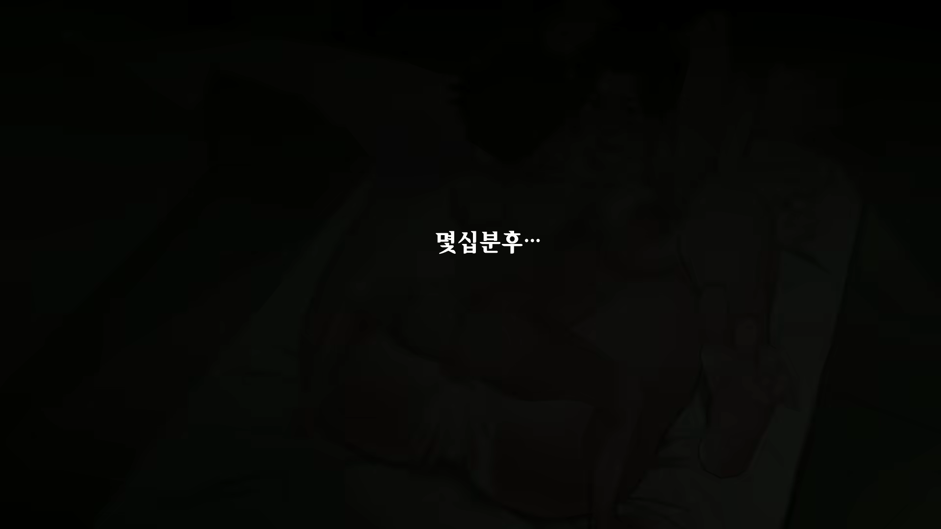 Content 1718192 - 23 페이지