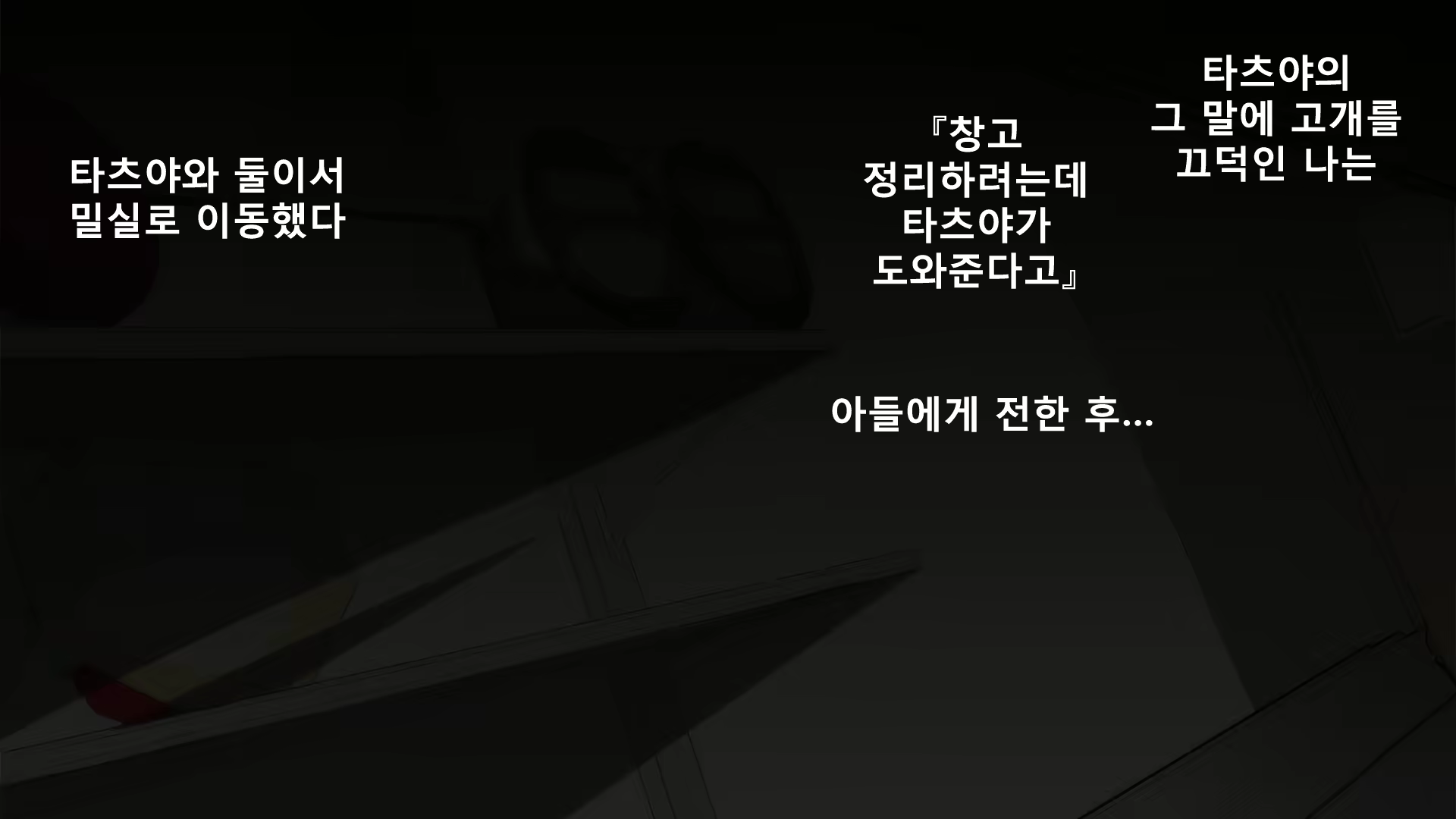 Content 1718192 - 36 페이지