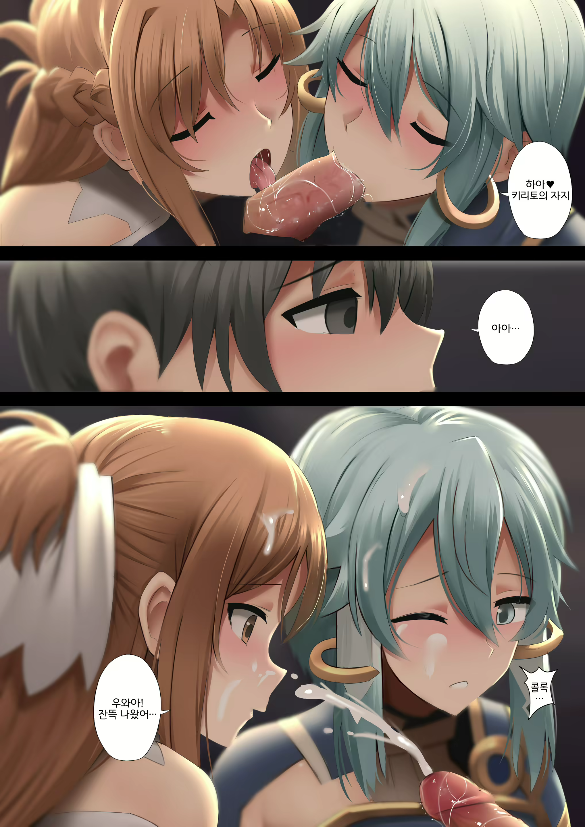 Content 1718305 - 6 페이지