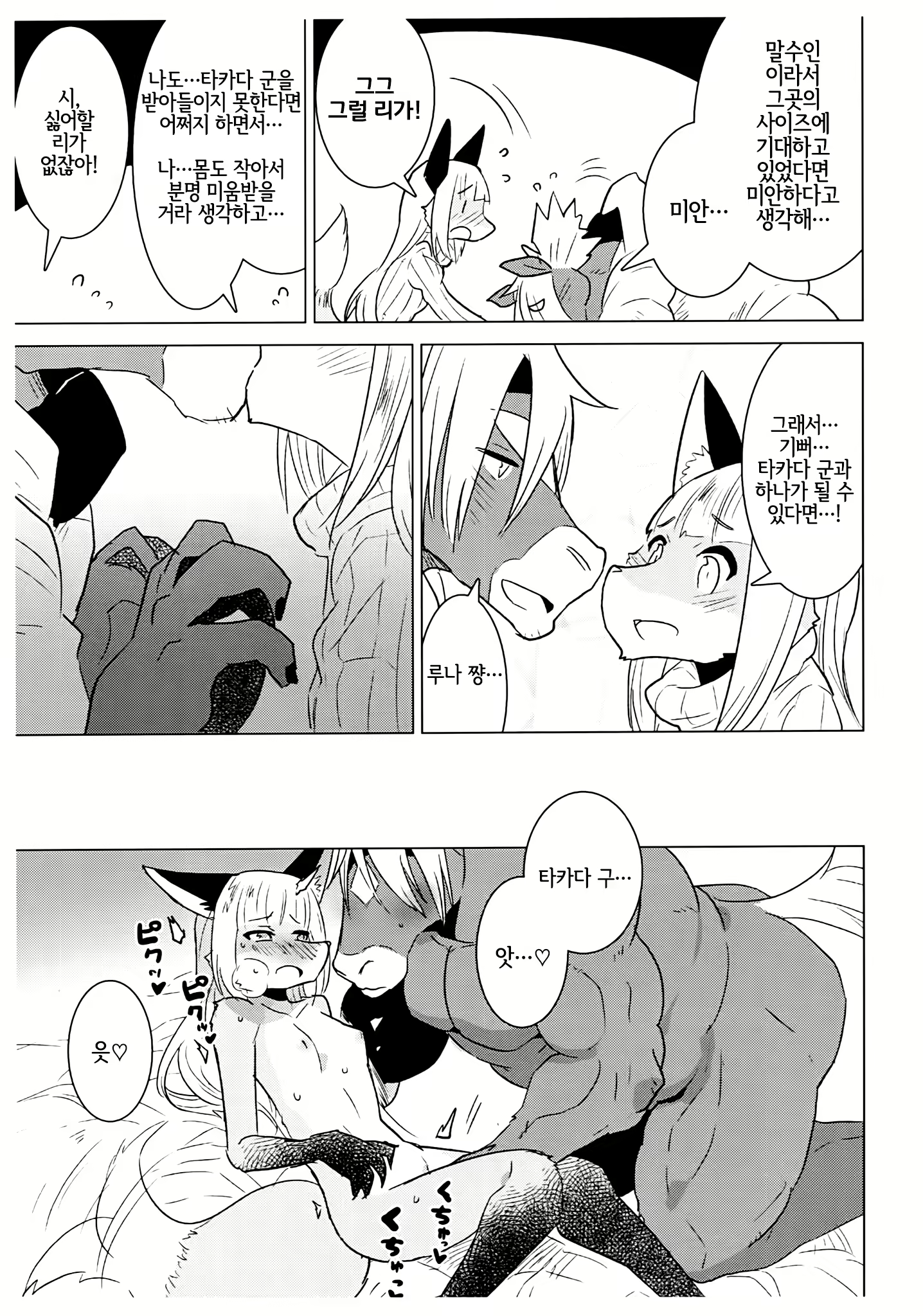 Content 1718440 - 14 페이지