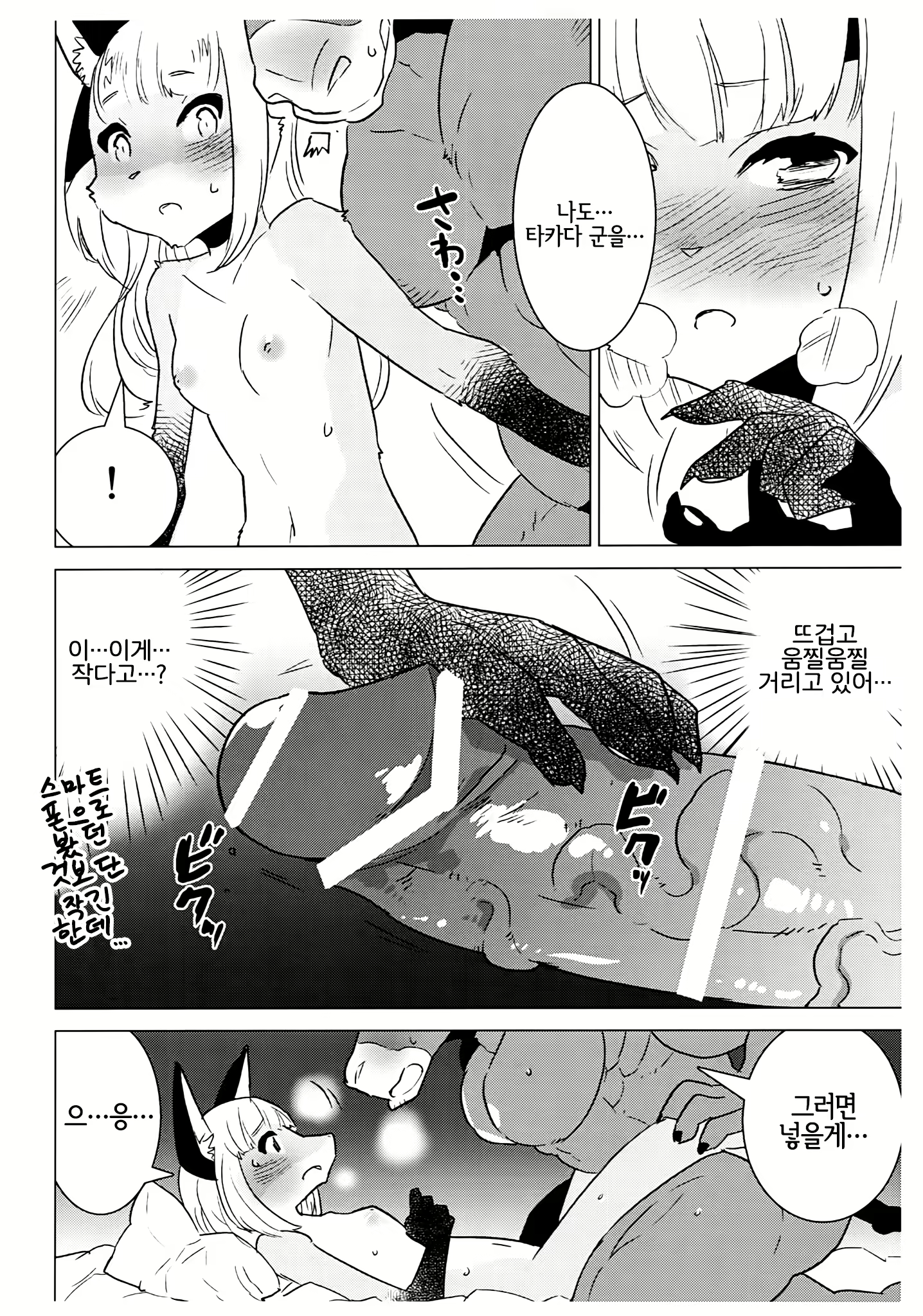 Content 1718440 - 15 페이지