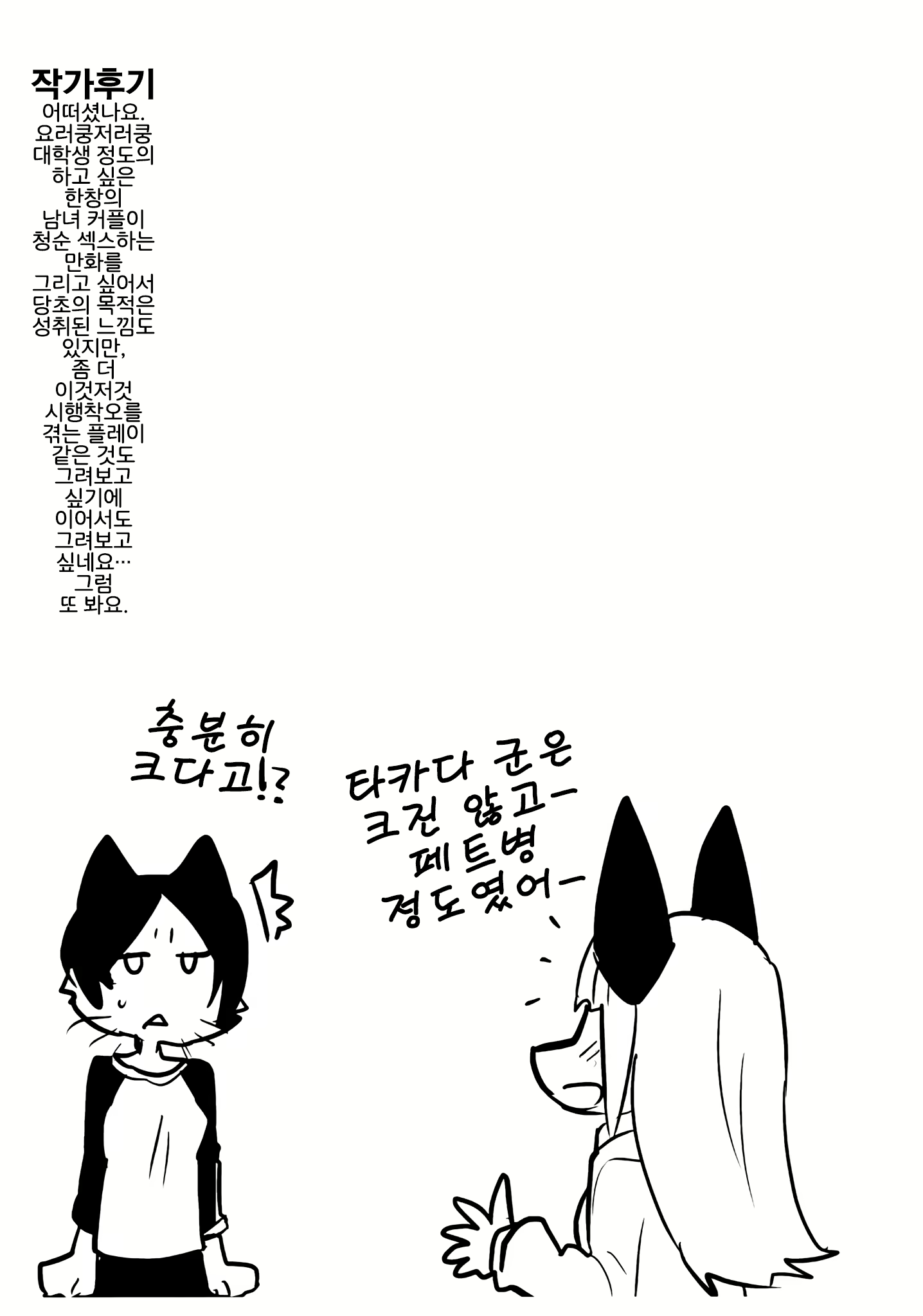 Content 1718440 - 20 페이지