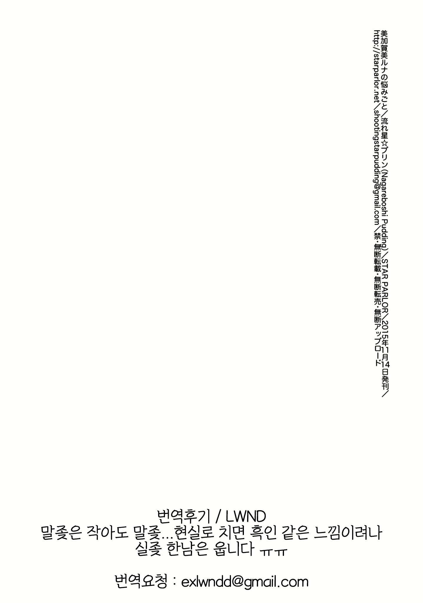 Content 1718440 - 21 페이지