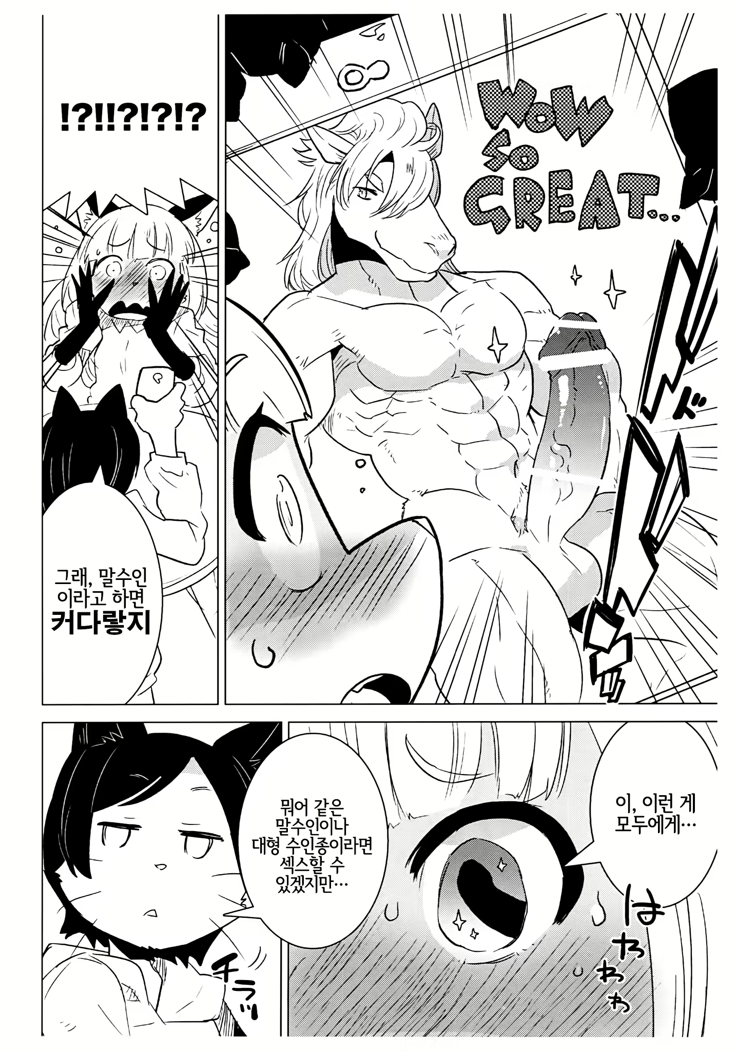 Content 1718440 - 7 페이지