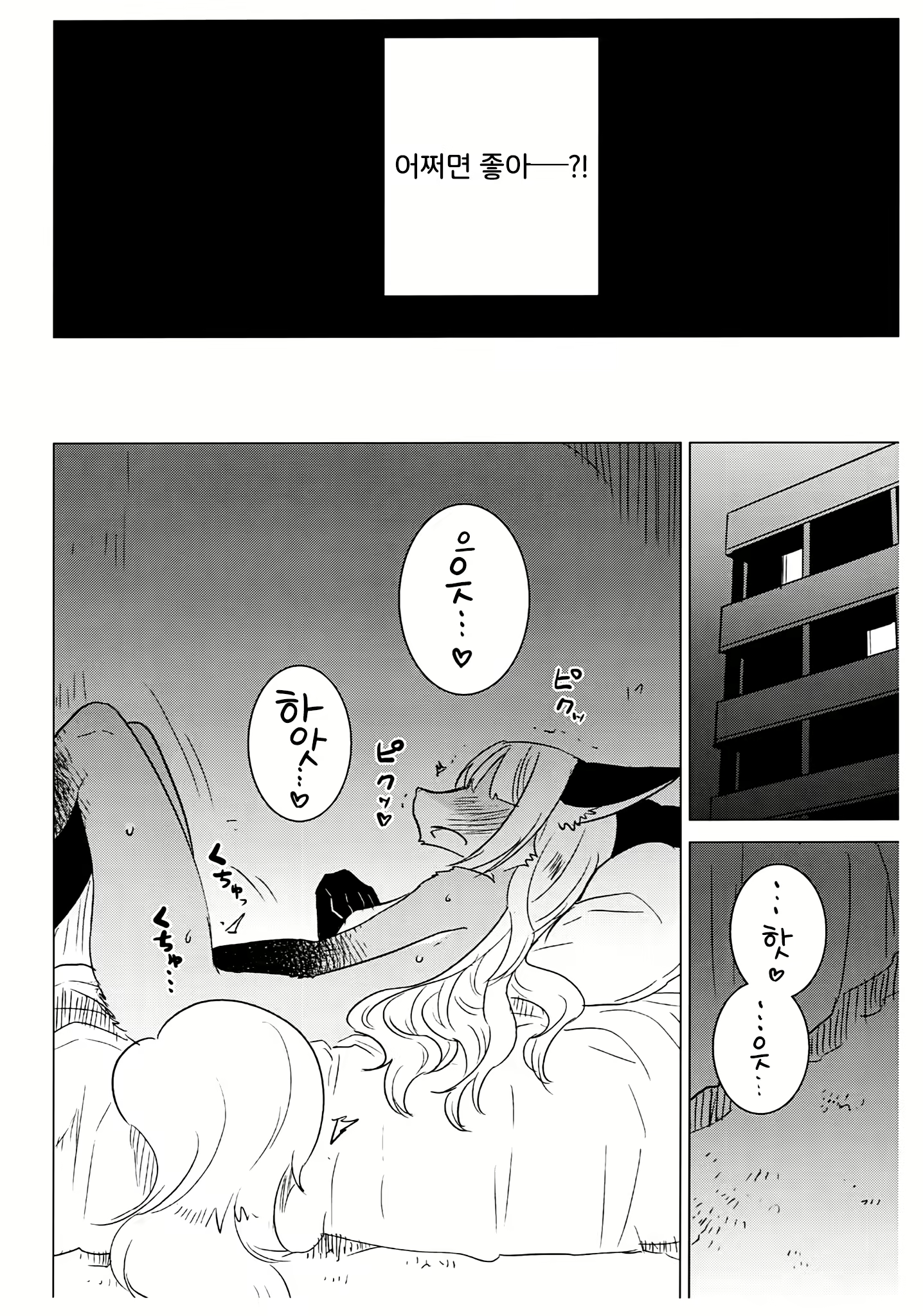 Content 1718440 - 9 페이지