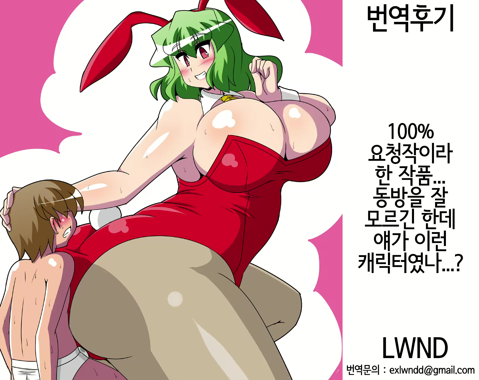 Content 1718635 - 19 페이지